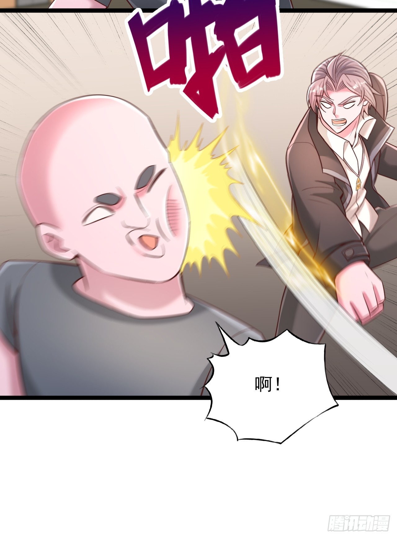 第165话 资格-第166话