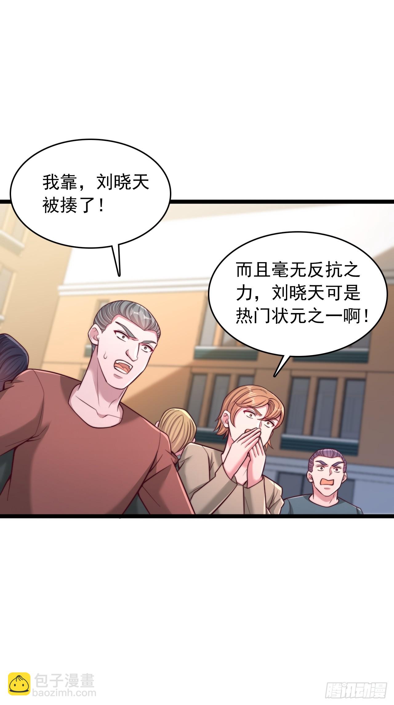 第165话 资格-第166话