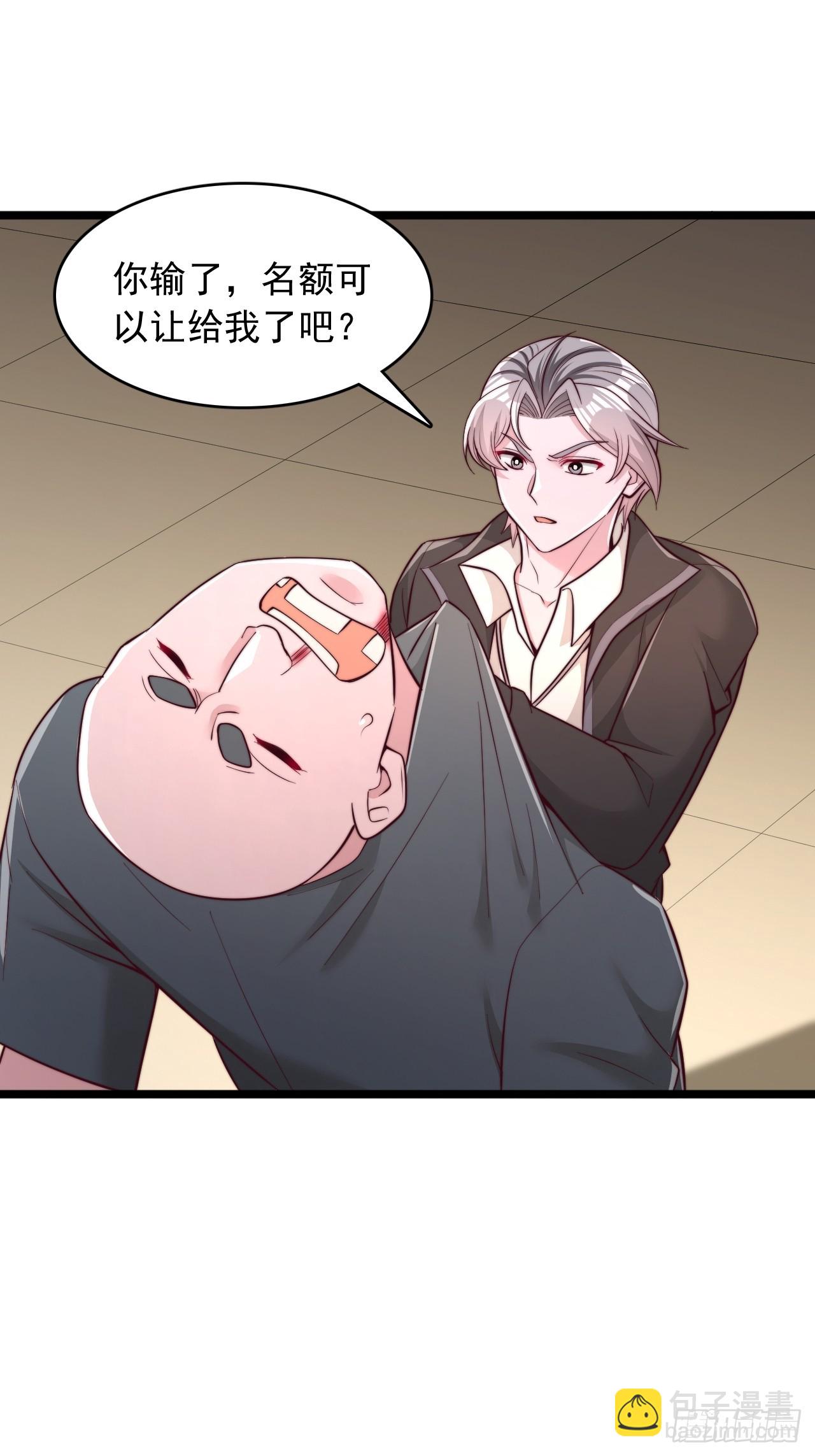 第165话 资格-第166话