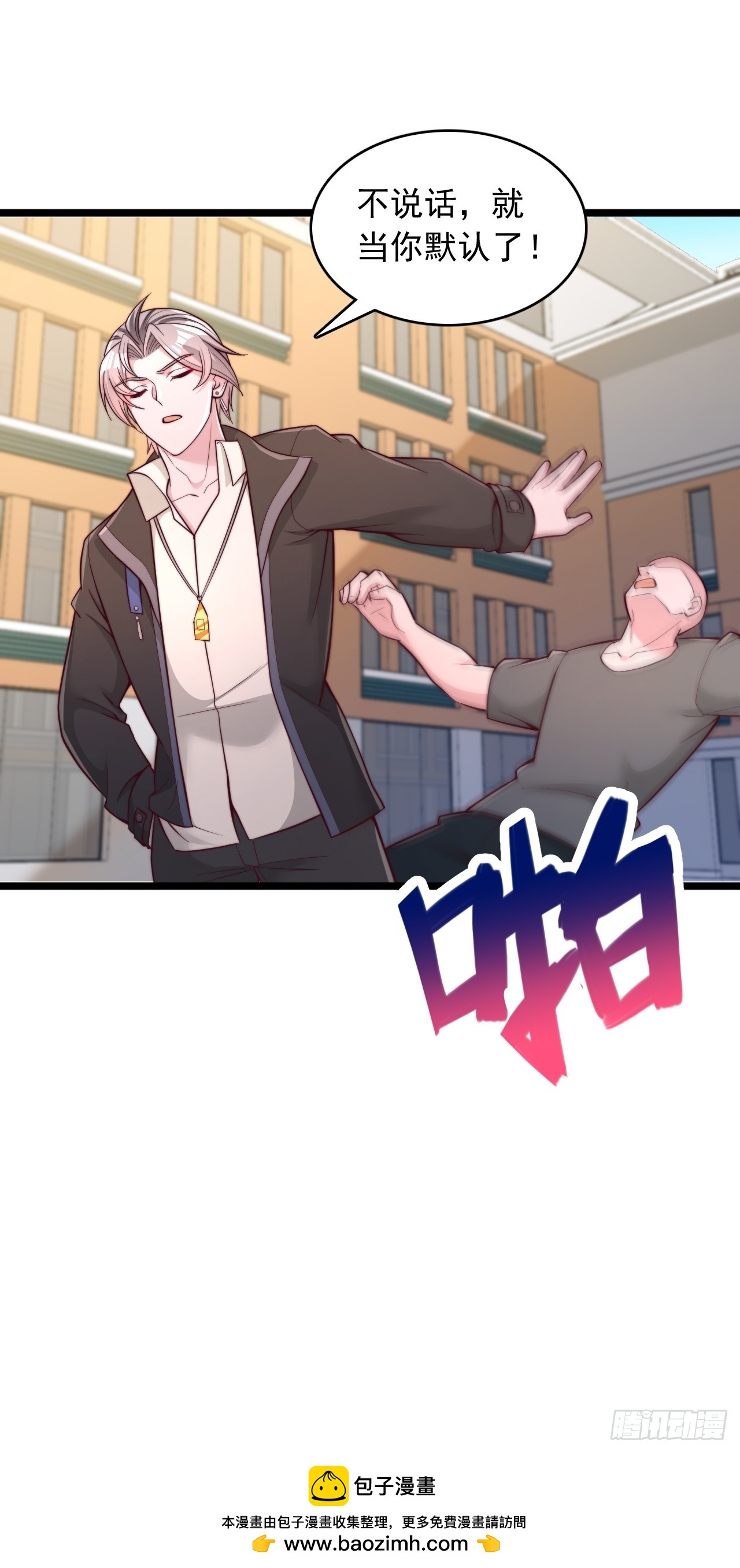 第165话 资格-第166话
