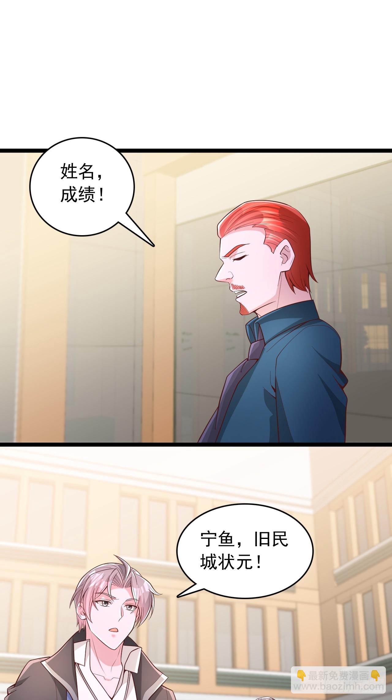 第165话 资格-第166话
