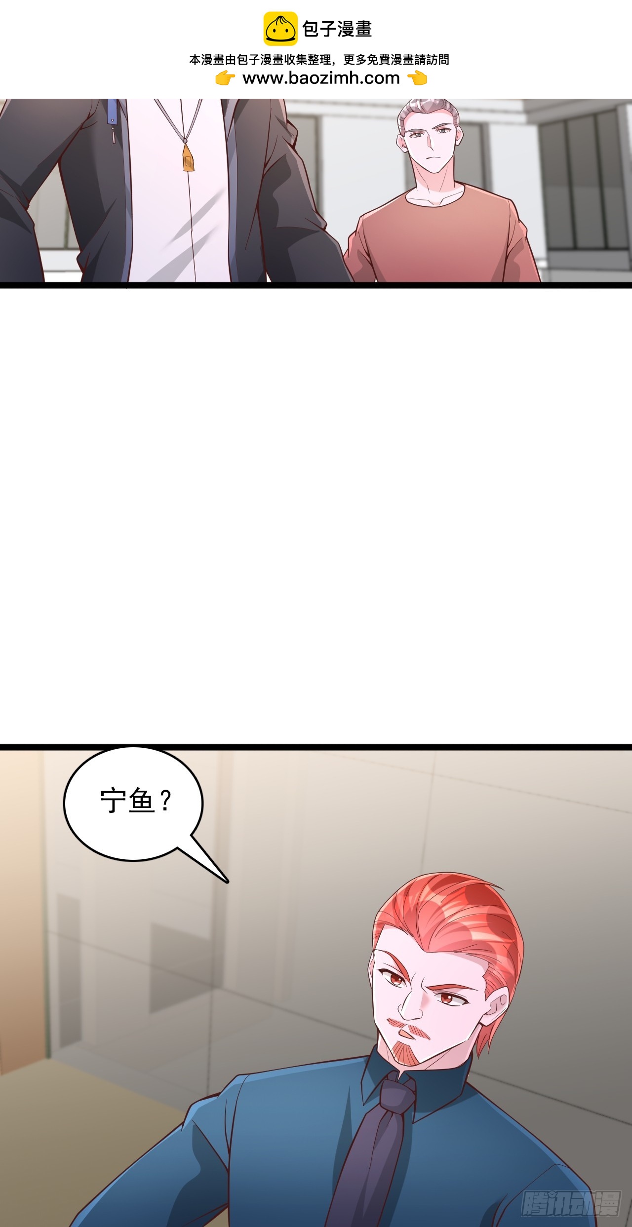 第165话 资格-第166话