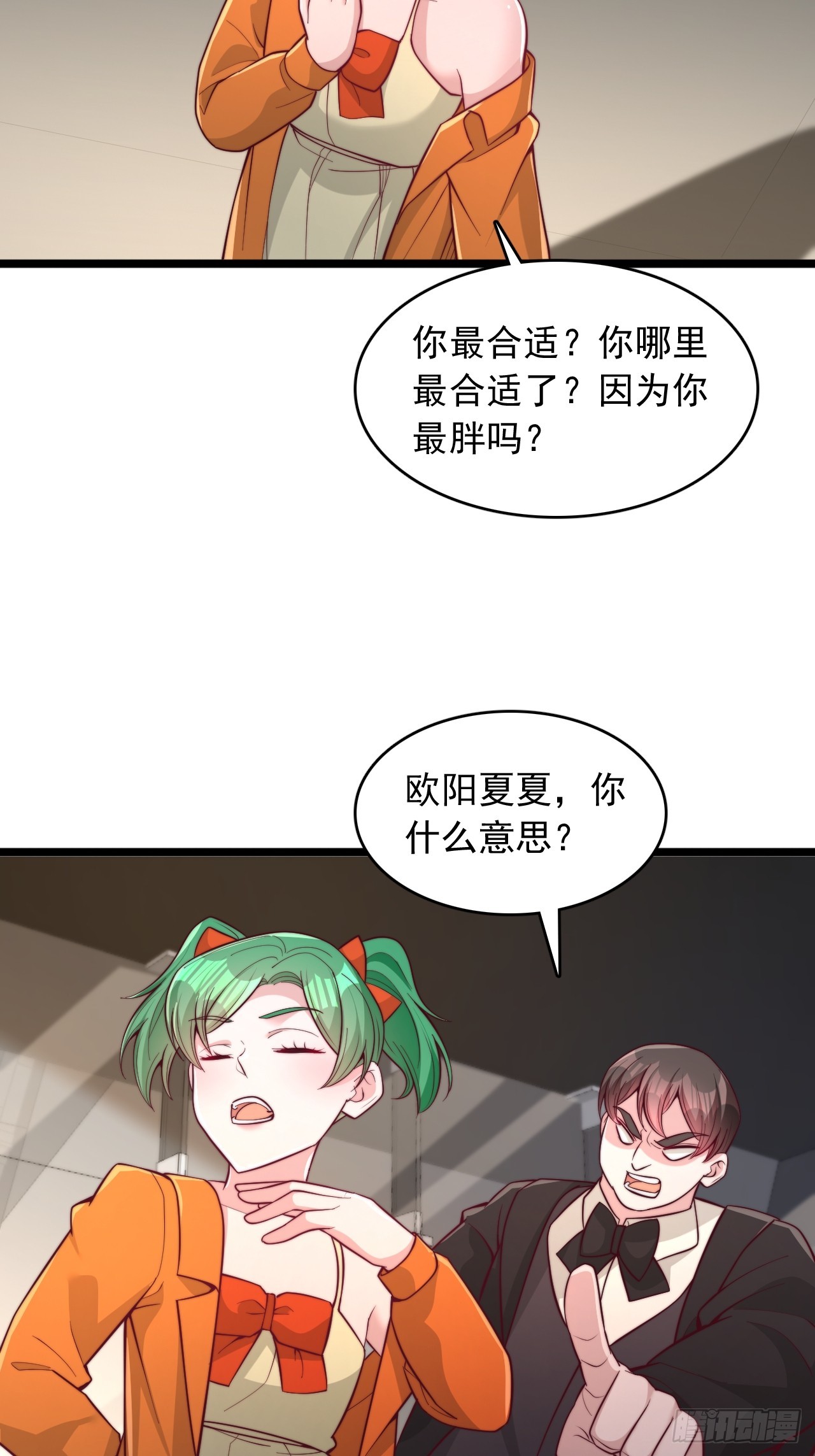 第167话-第168话