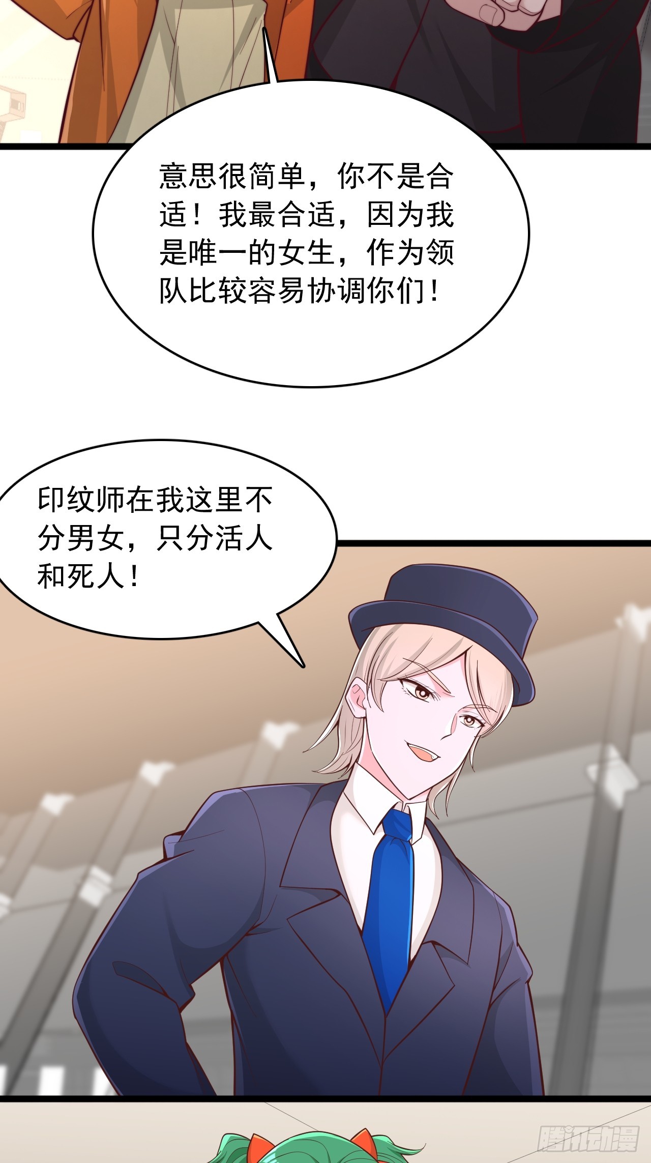 第167话-第168话