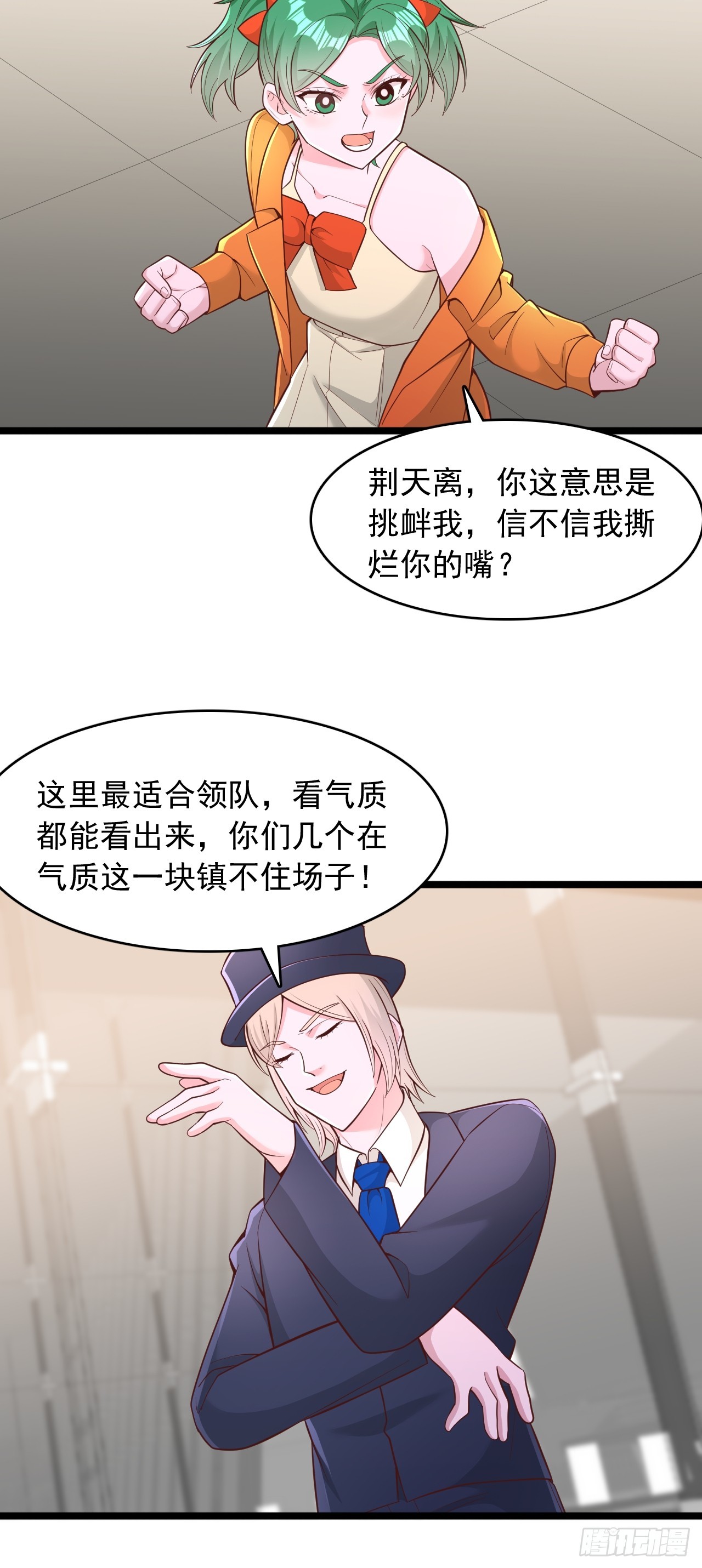 第167话-第168话
