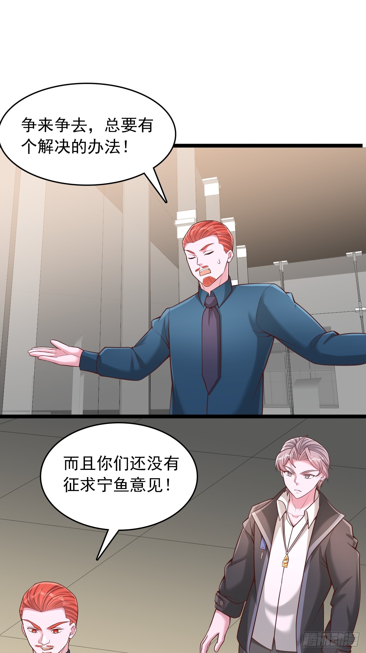 第167话-第168话