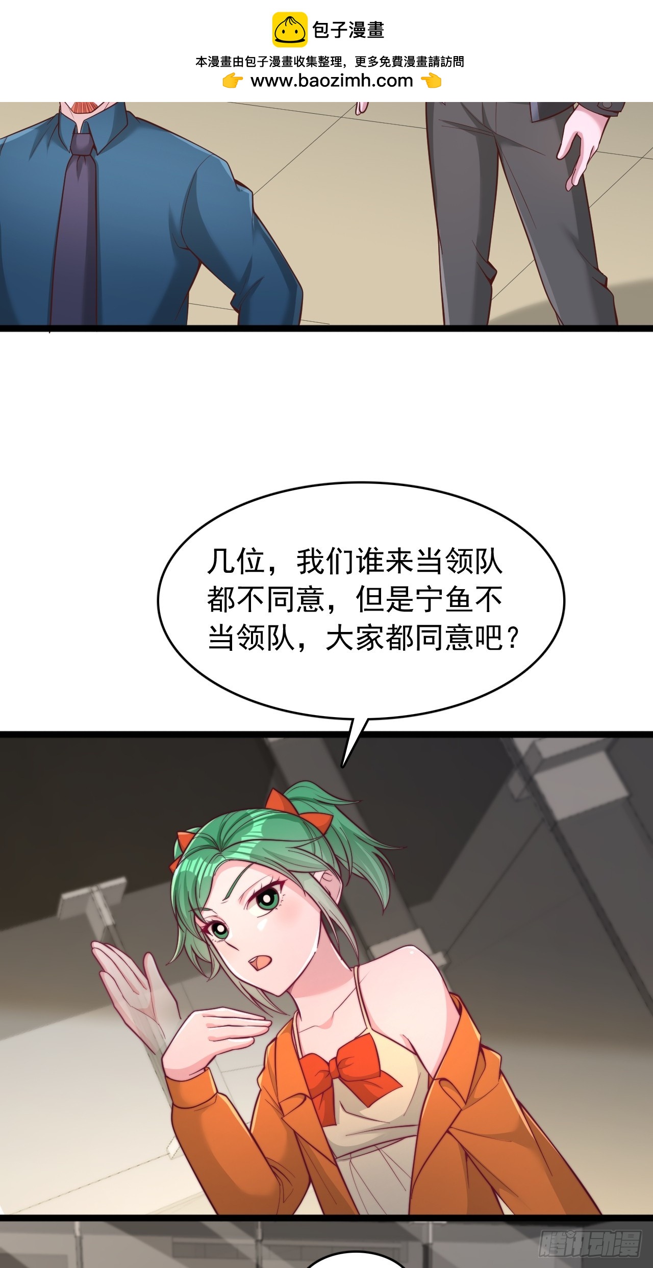 第167话-第168话