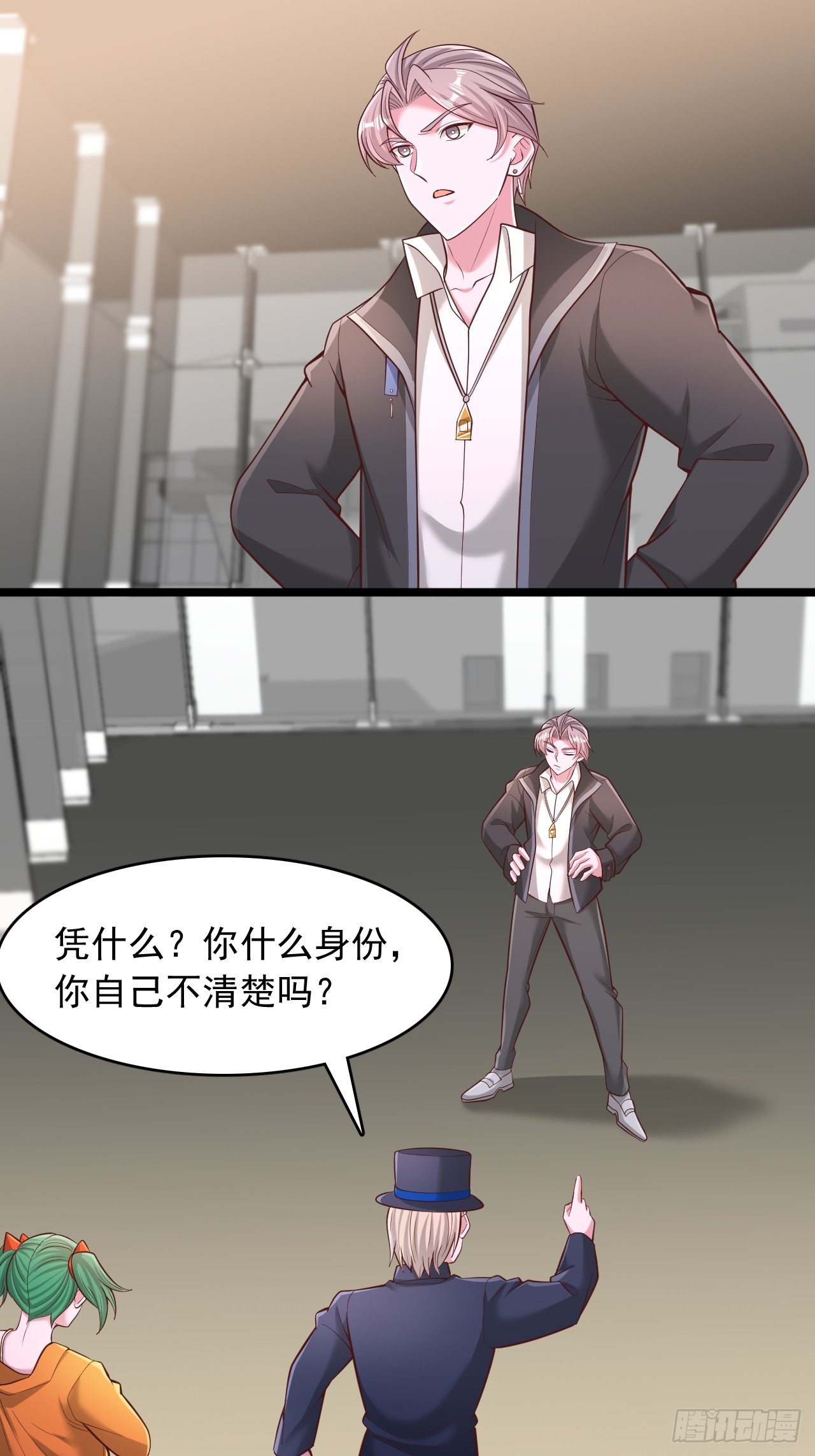 第167话-第168话