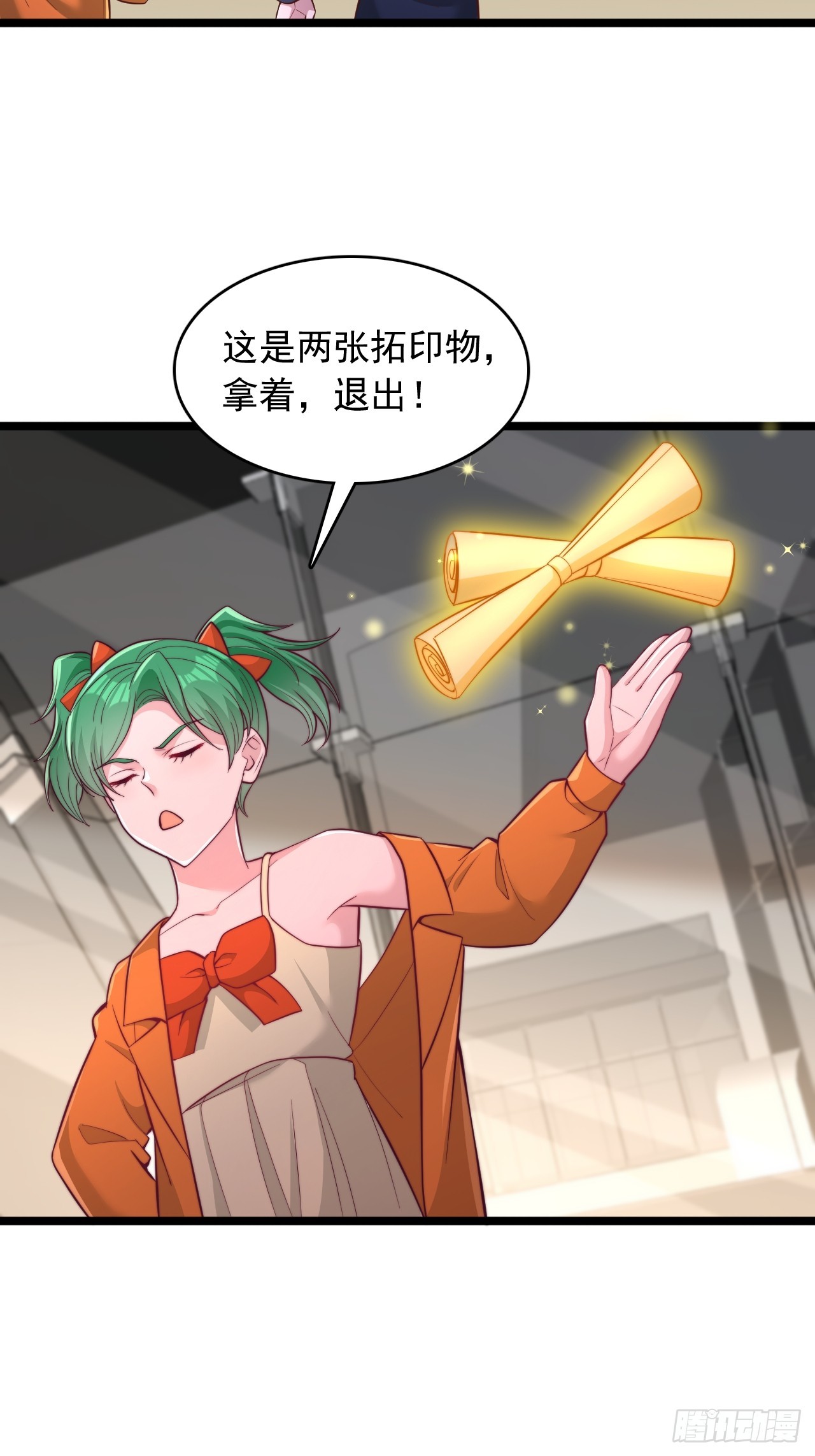 第167话-第168话