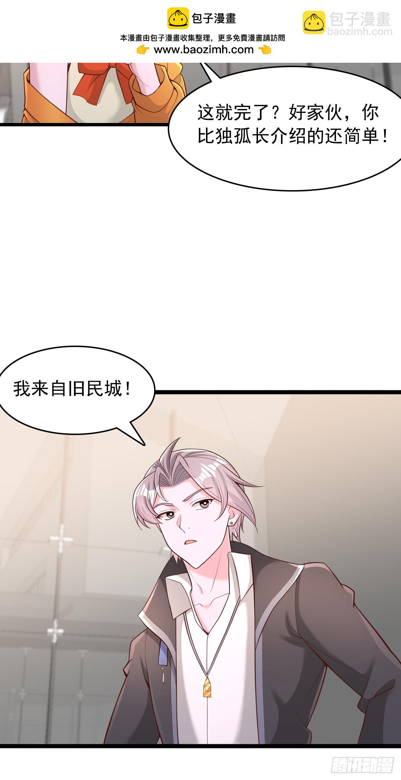 第167话-第168话