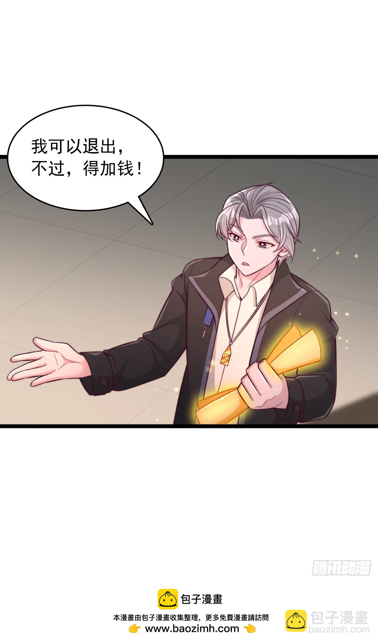 第167话-第168话