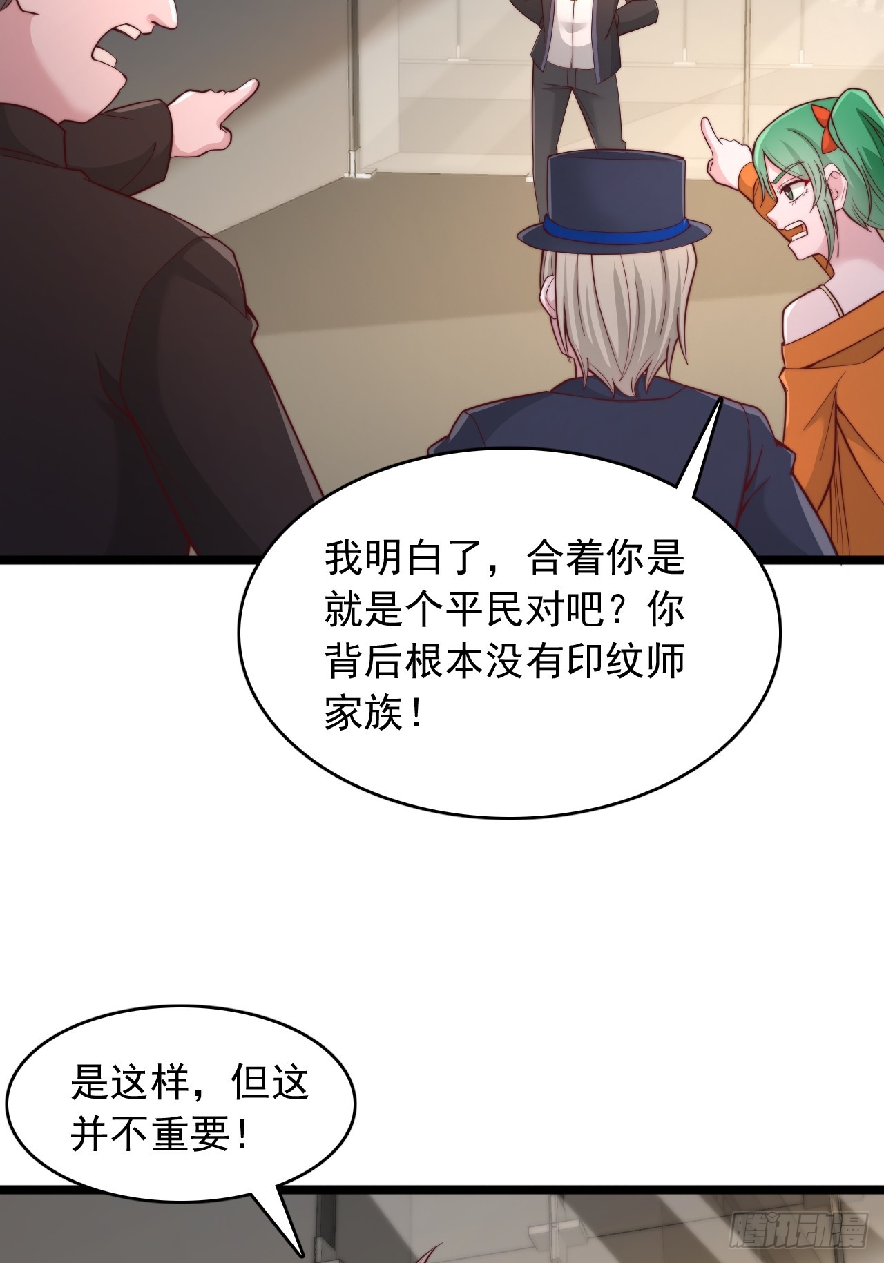 第167话-第168话