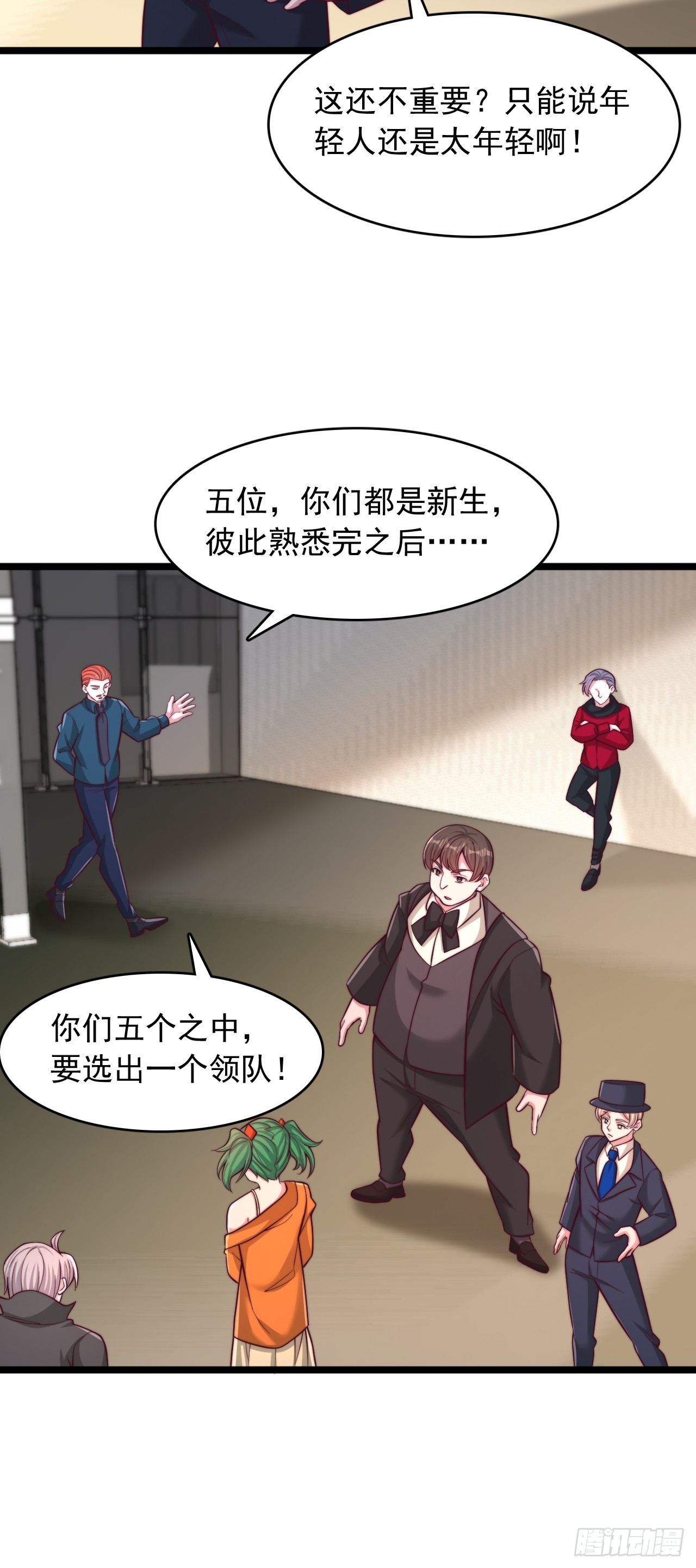 第167话-第168话