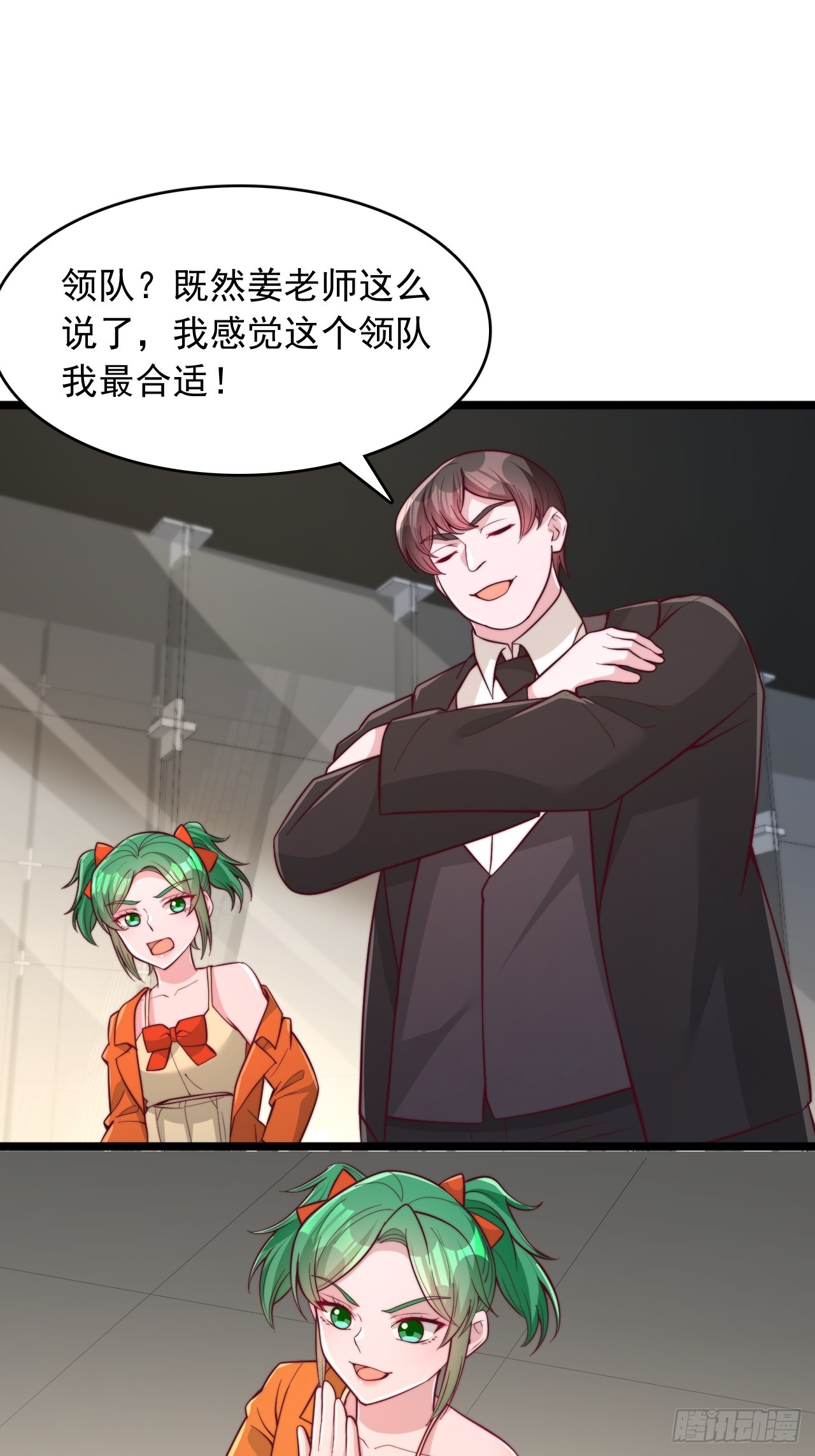 第167话-第168话