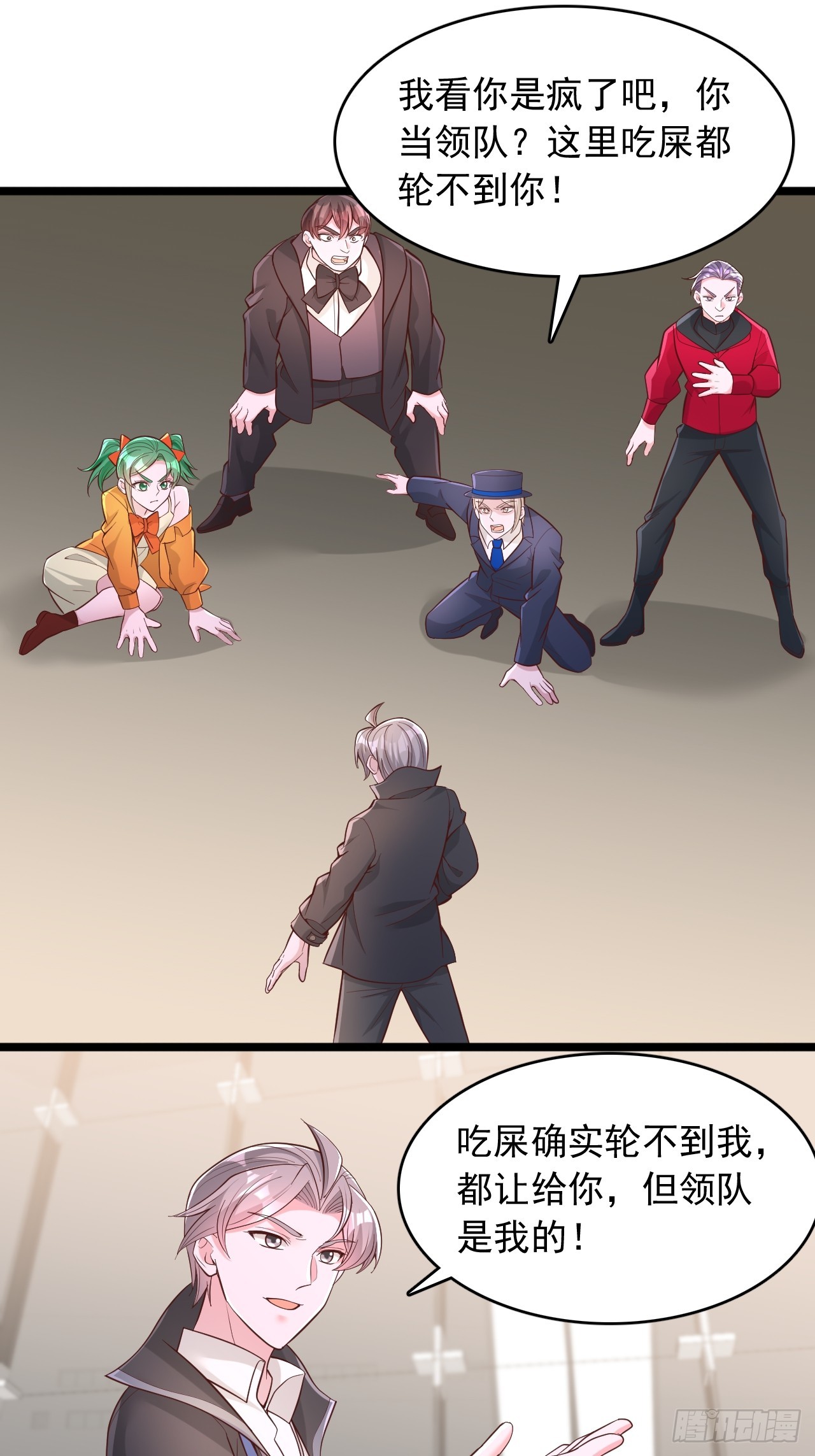第169话-第170话