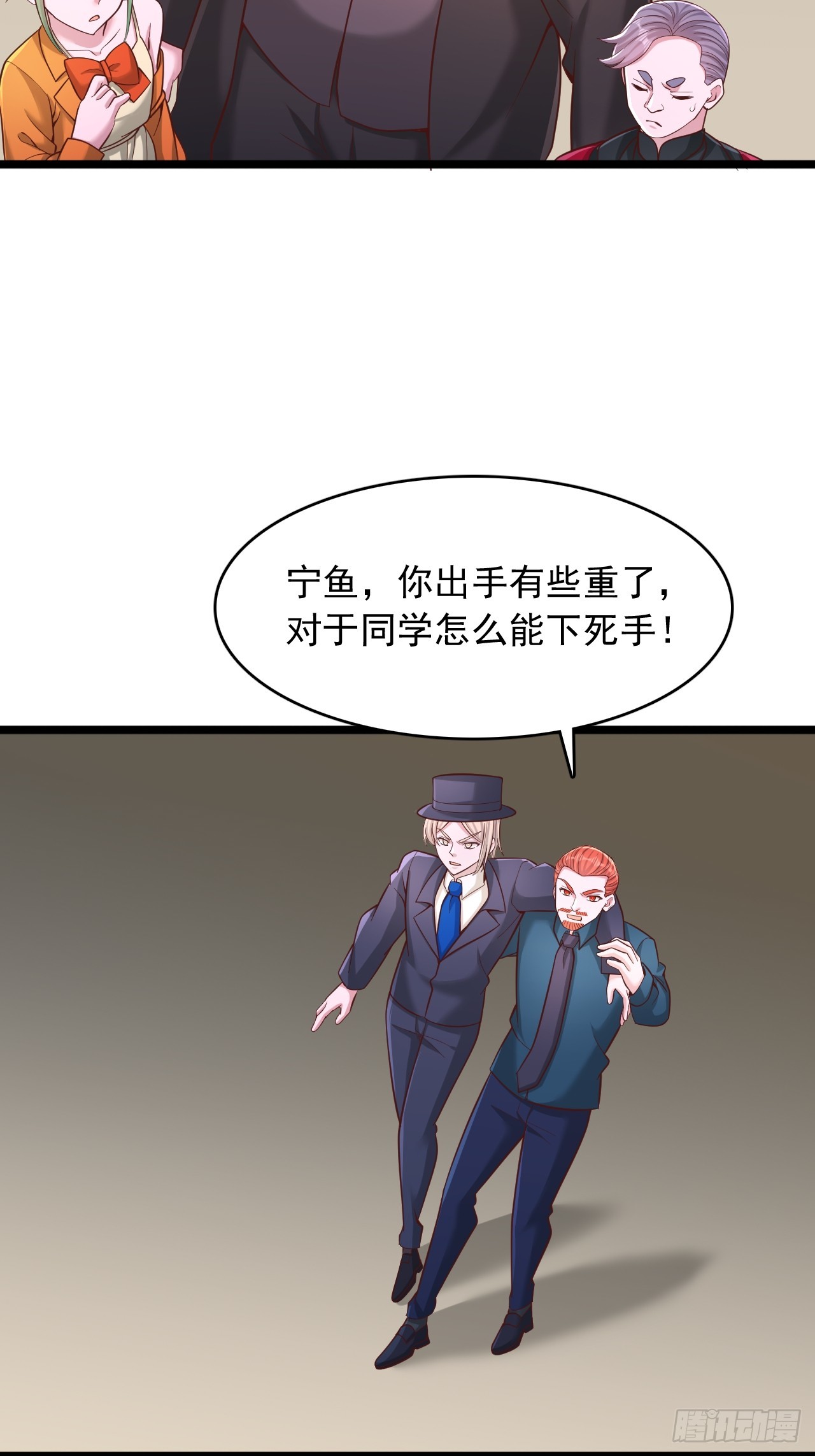 第169话-第170话
