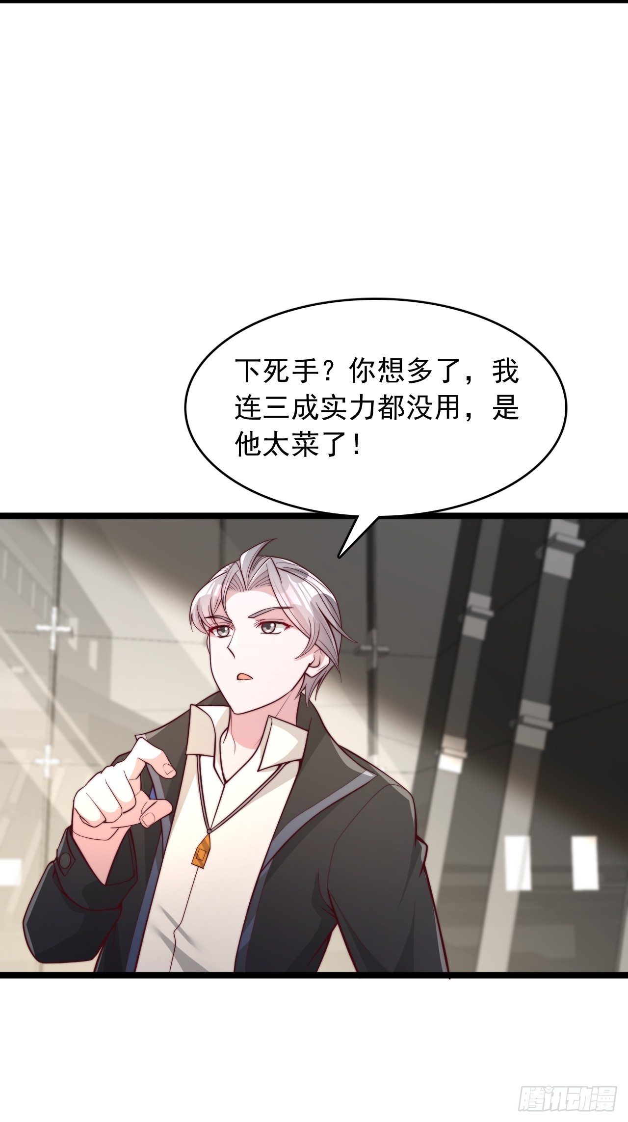 第169话-第170话