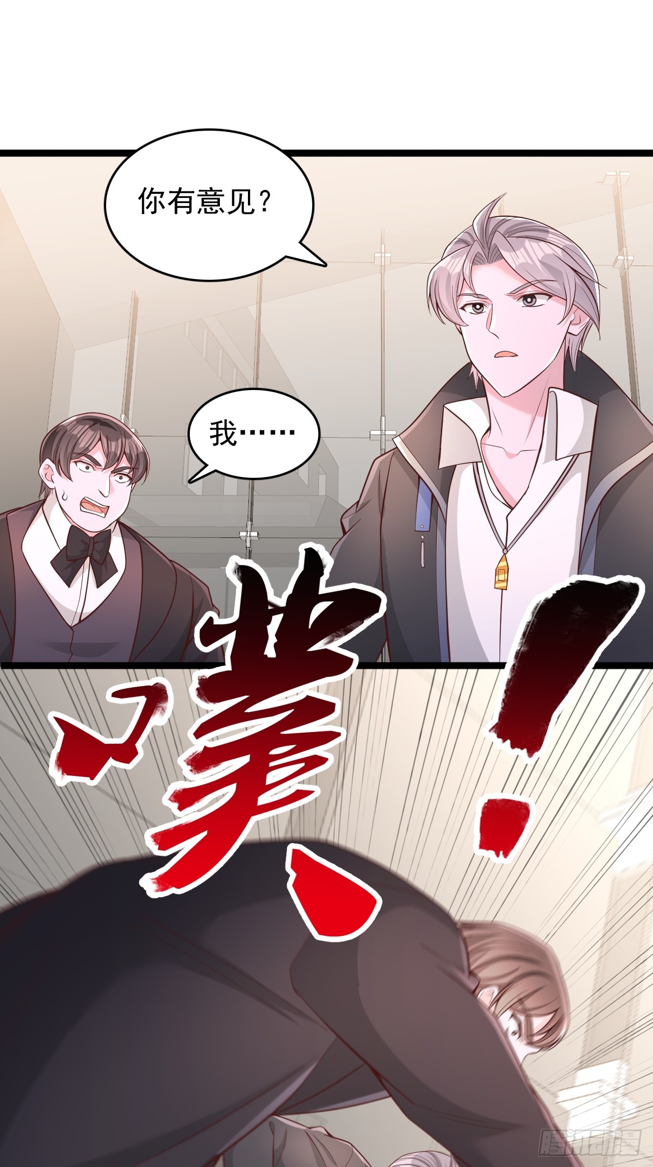 第169话-第170话