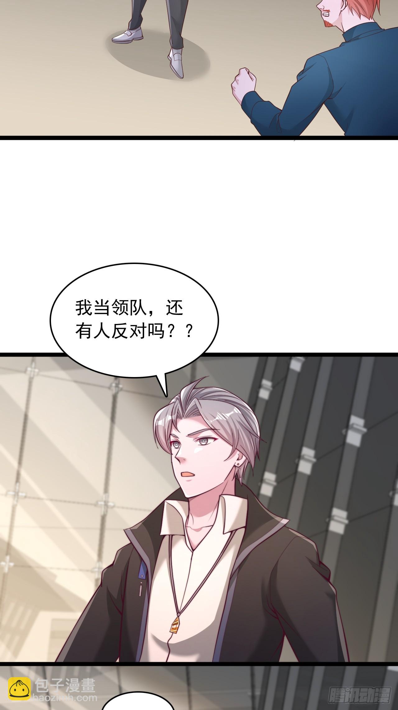 第169话-第170话