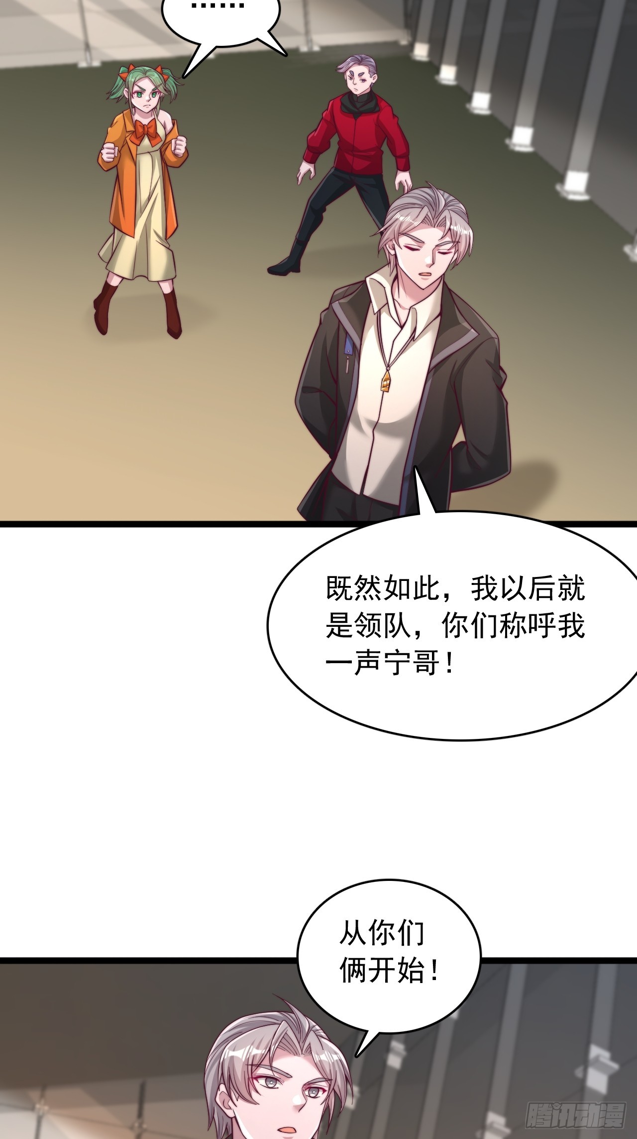 第169话-第170话