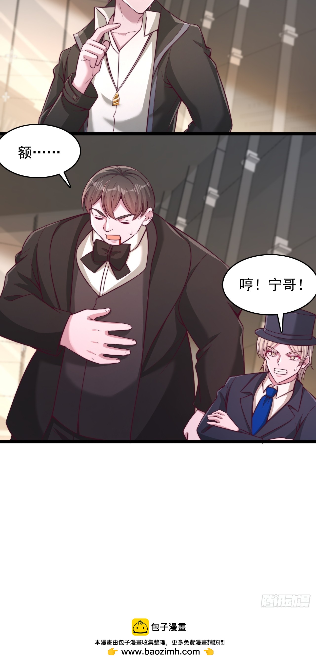 第169话-第170话