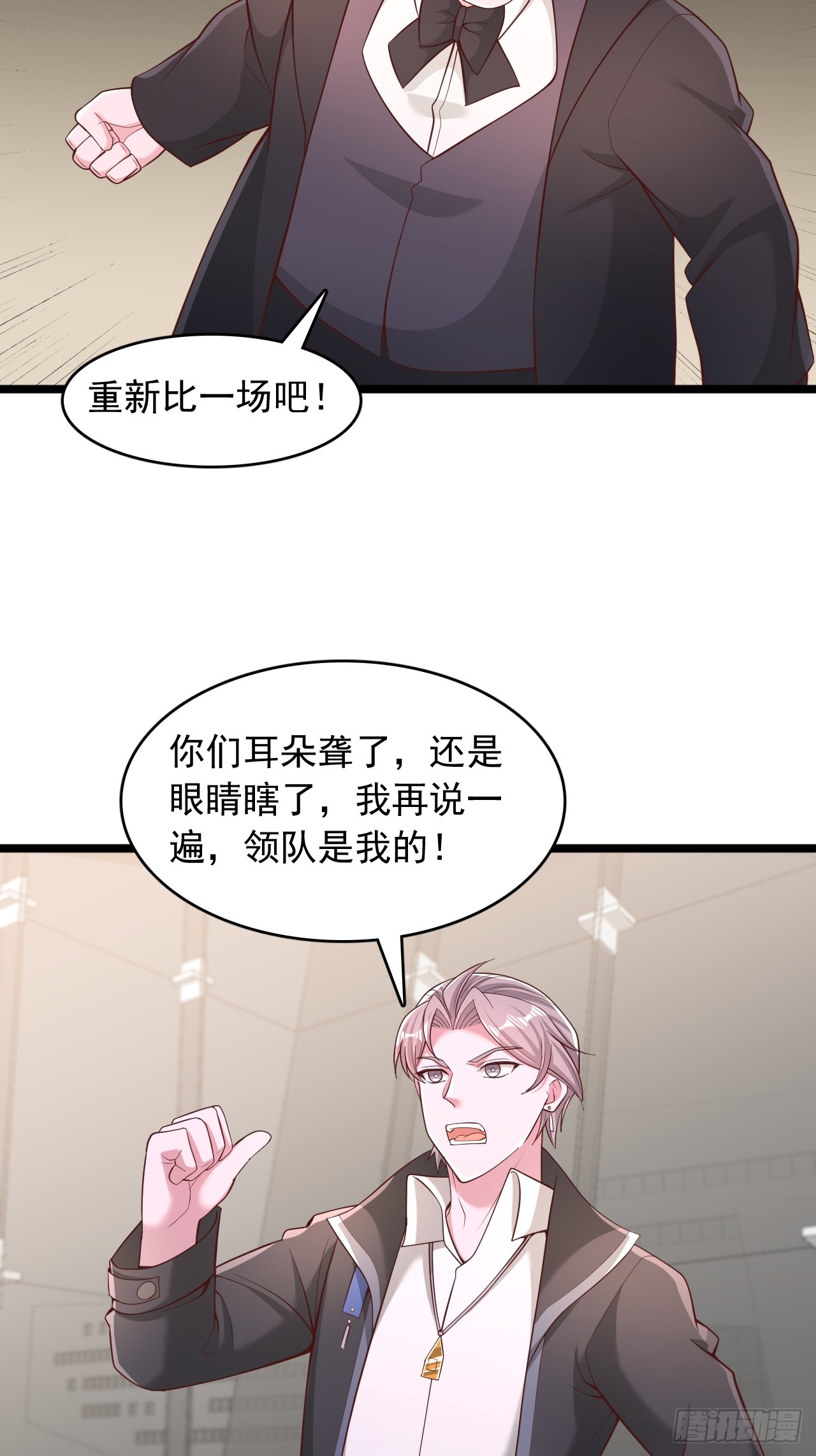第169话-第170话