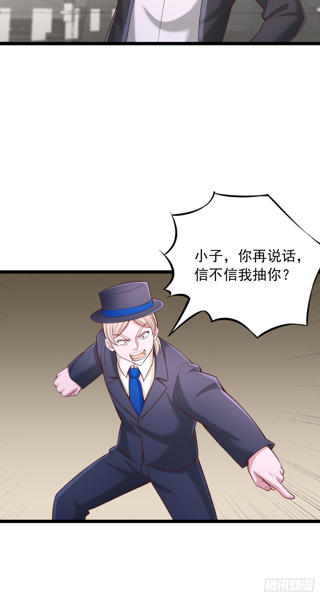 第169话-第170话