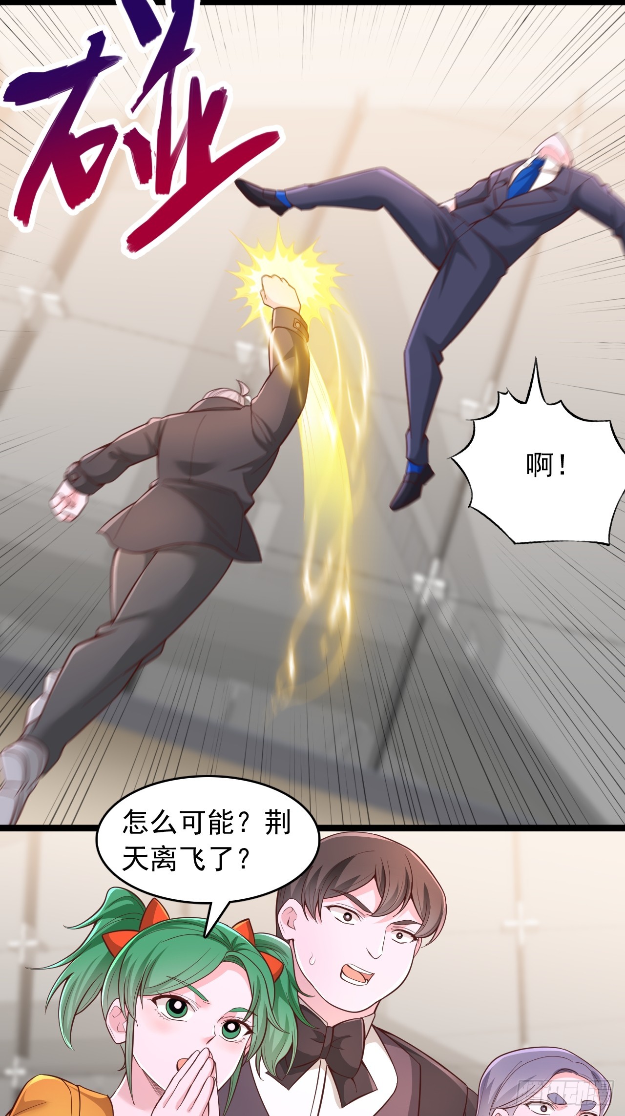 第169话-第170话