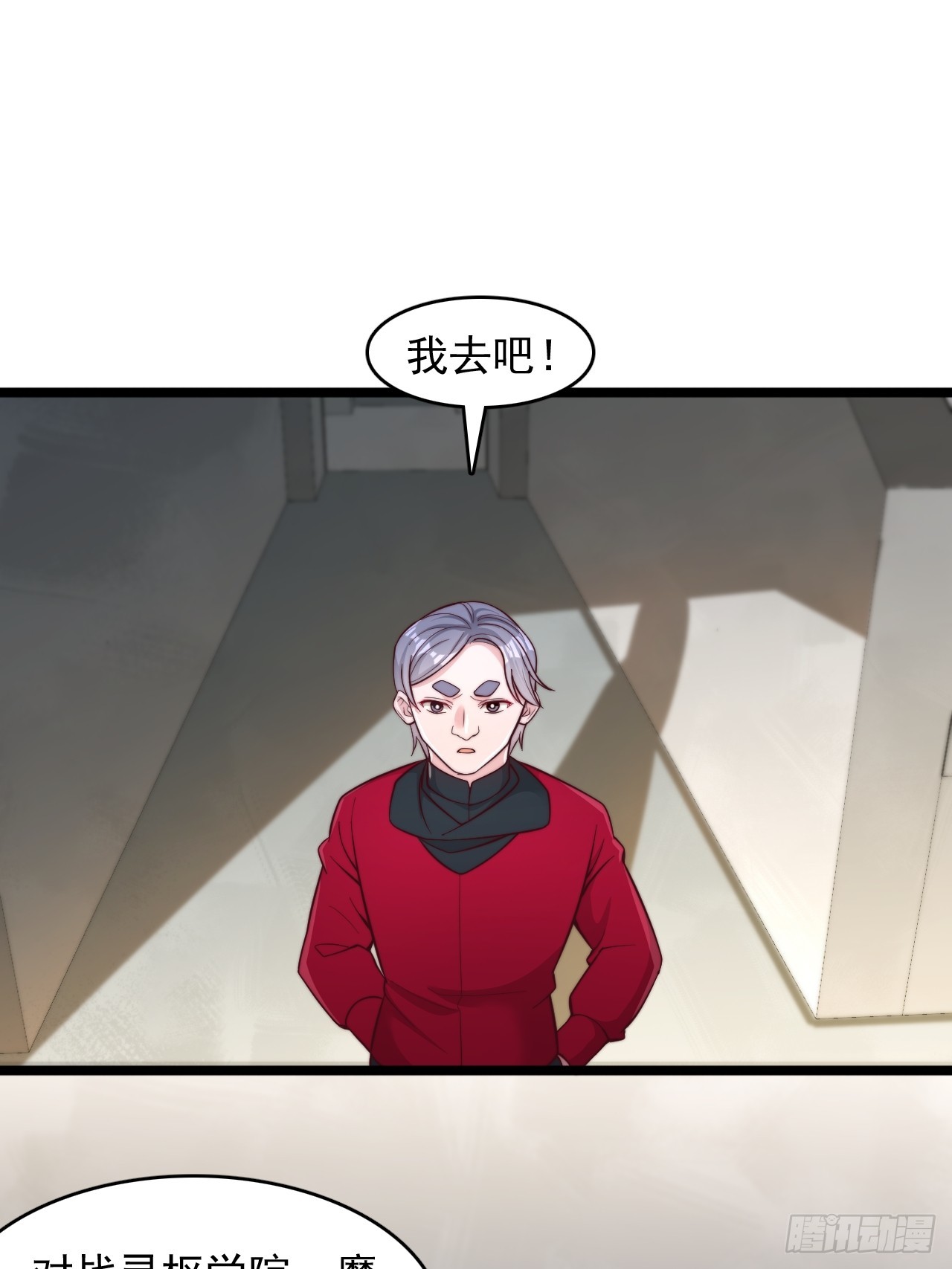 第171话-第172话
