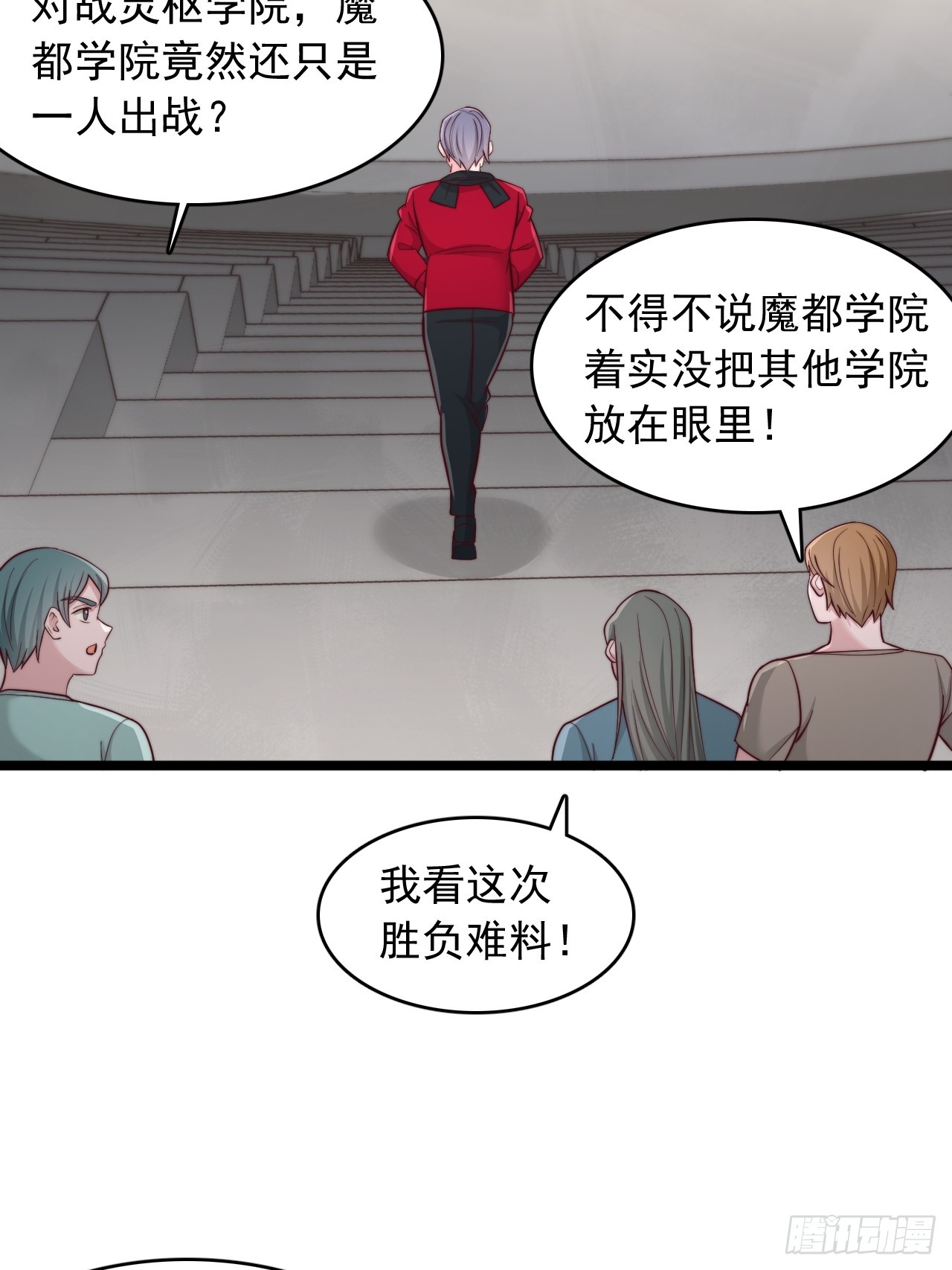 第171话-第172话
