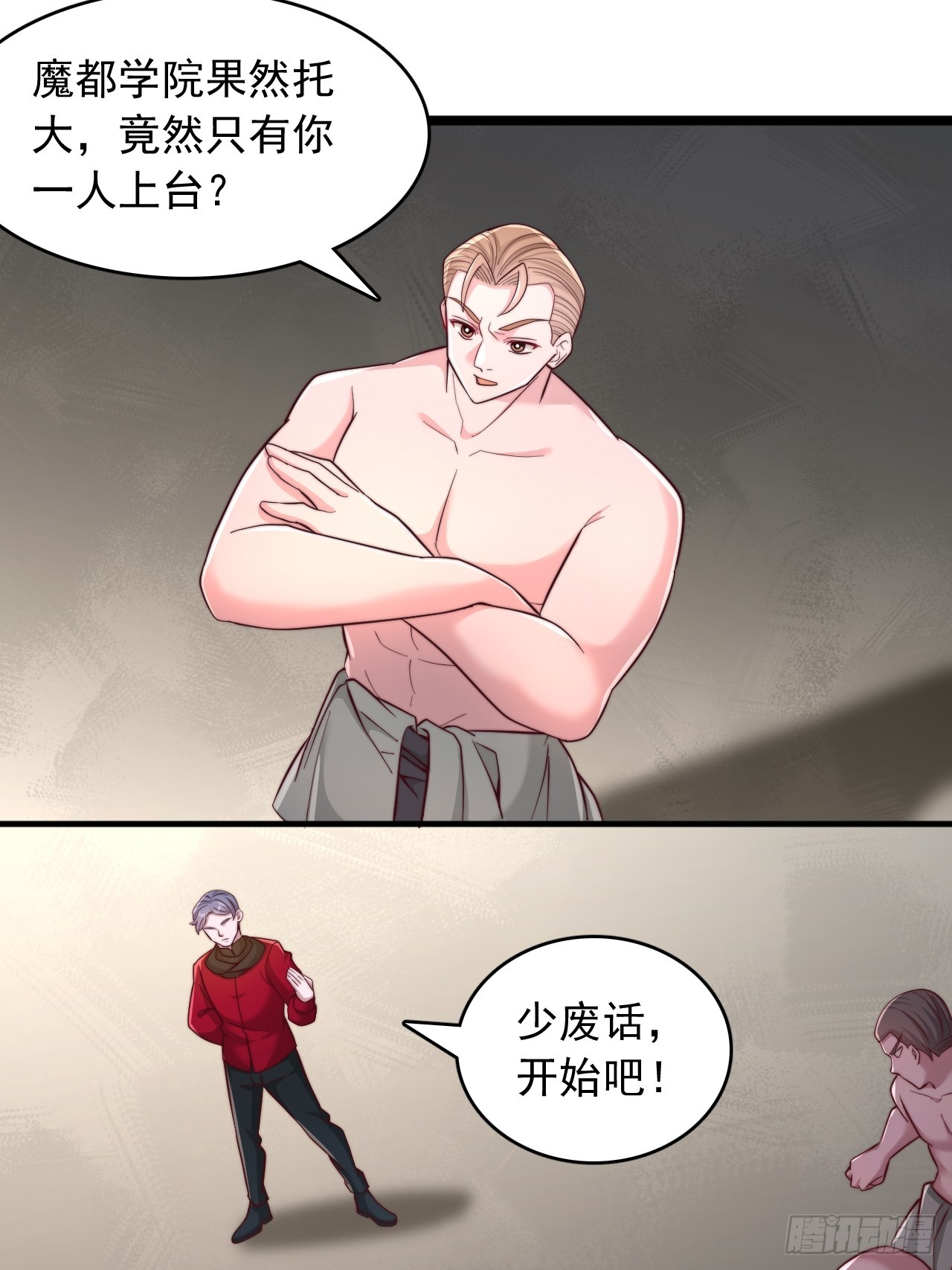 第171话-第172话