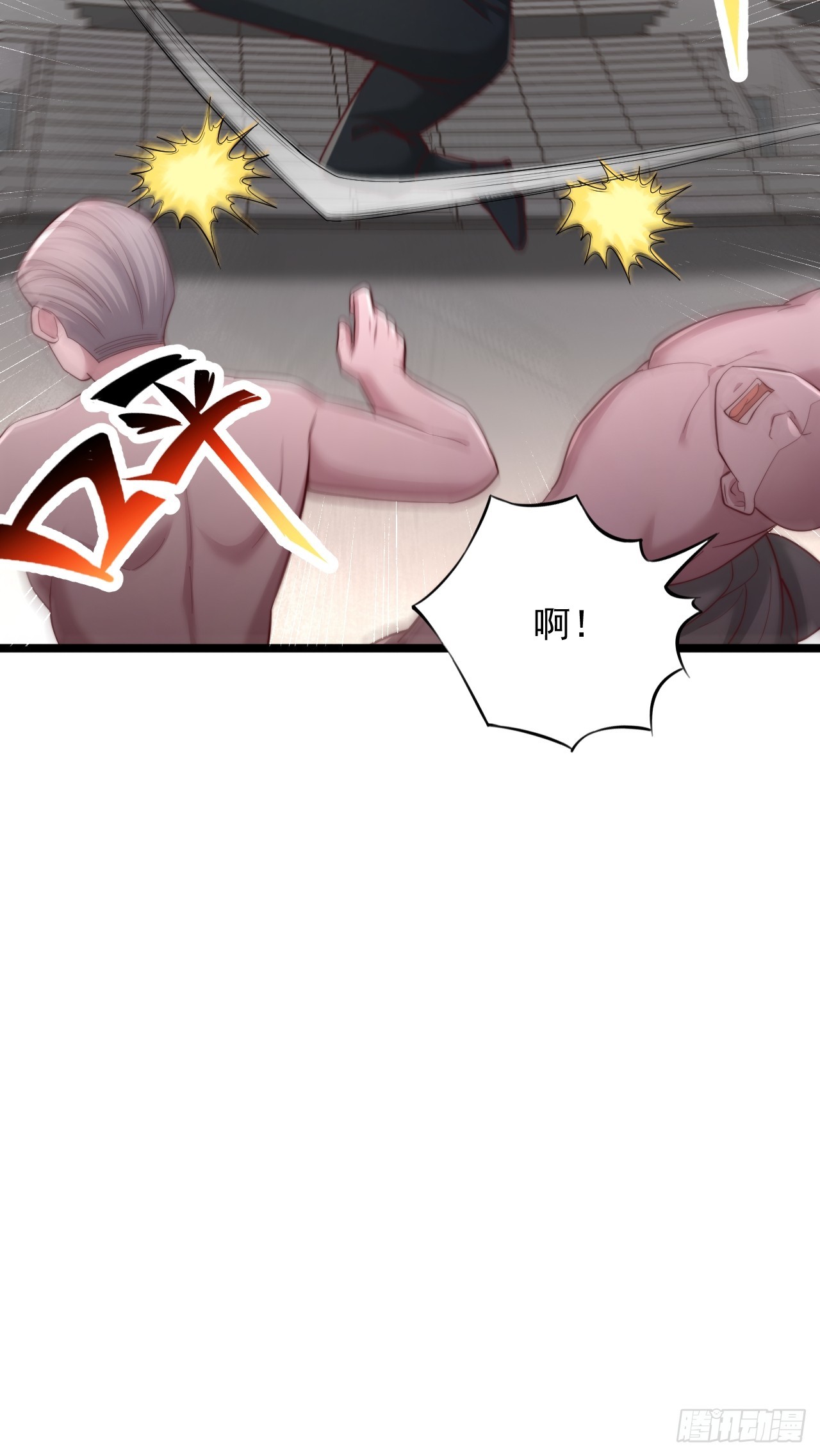 第171话-第172话