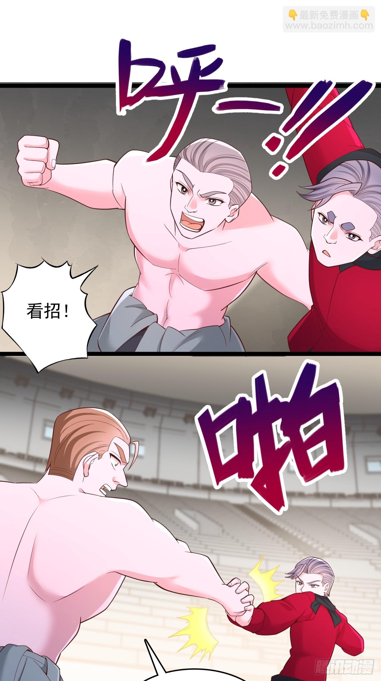 第171话-第172话
