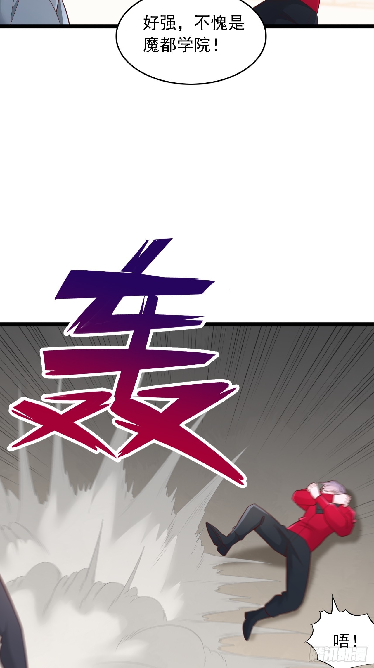 第171话-第172话