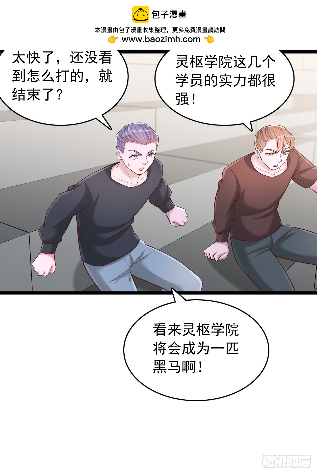 第171话-第172话