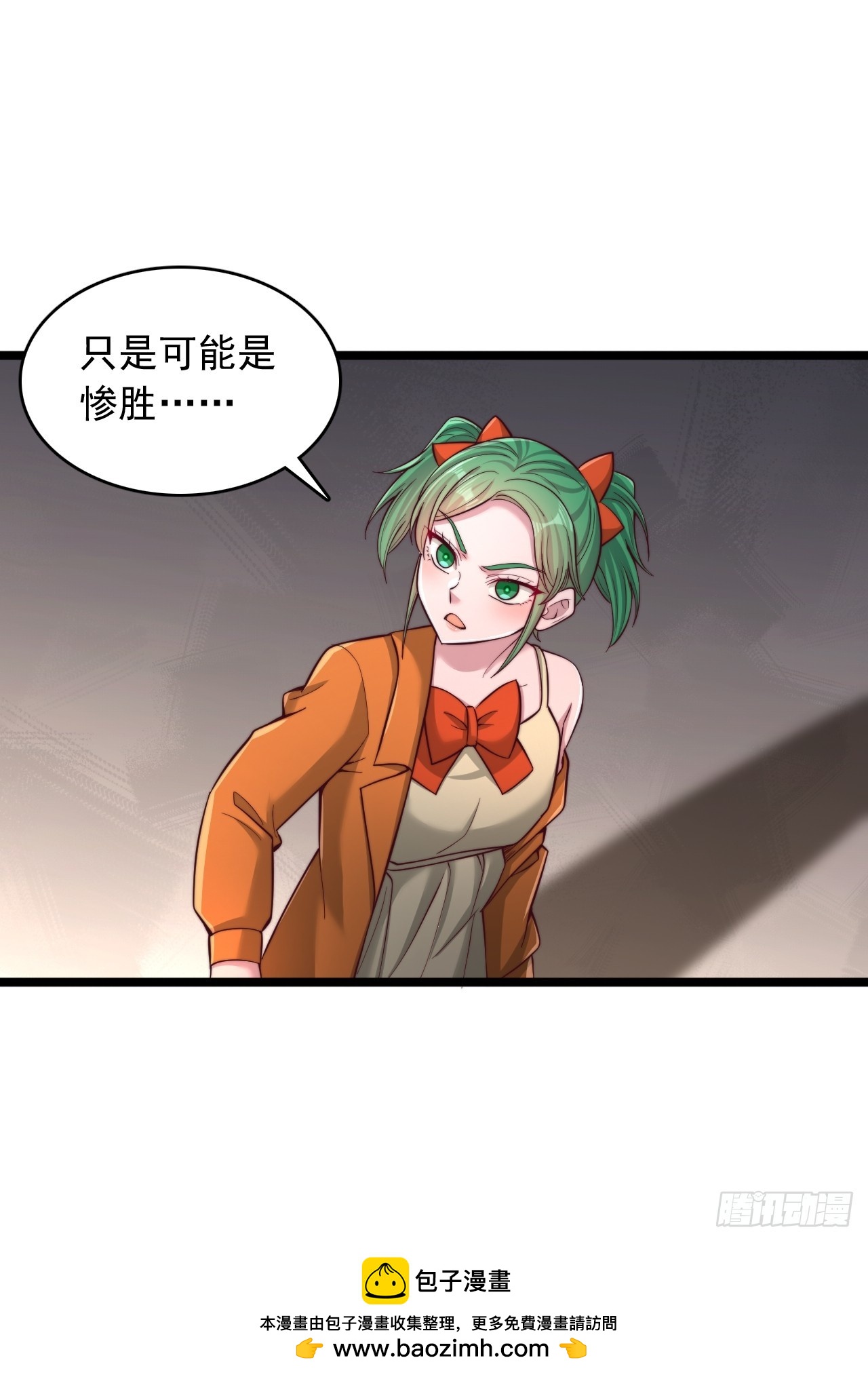 第171话-第172话
