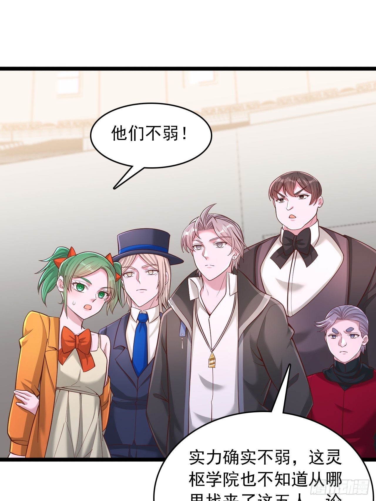 第171话-第172话