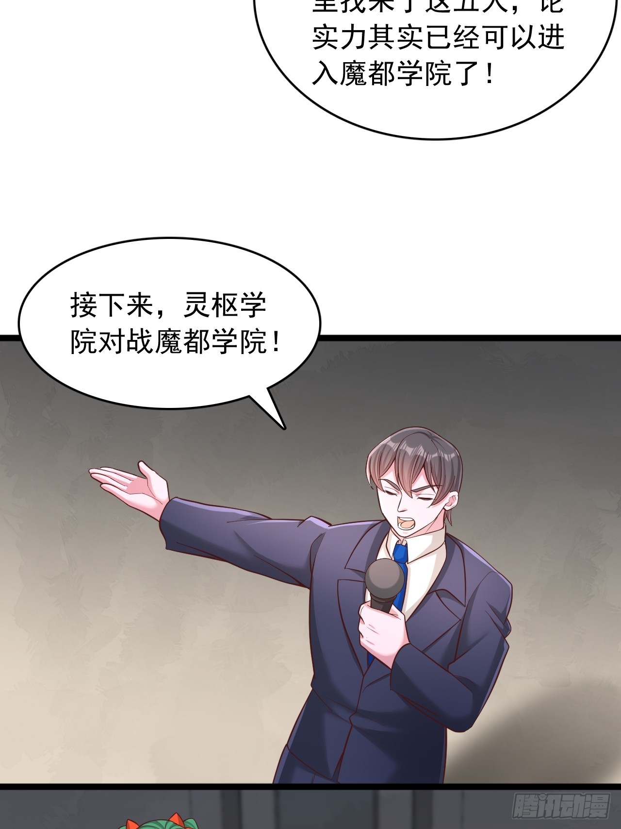 第171话-第172话