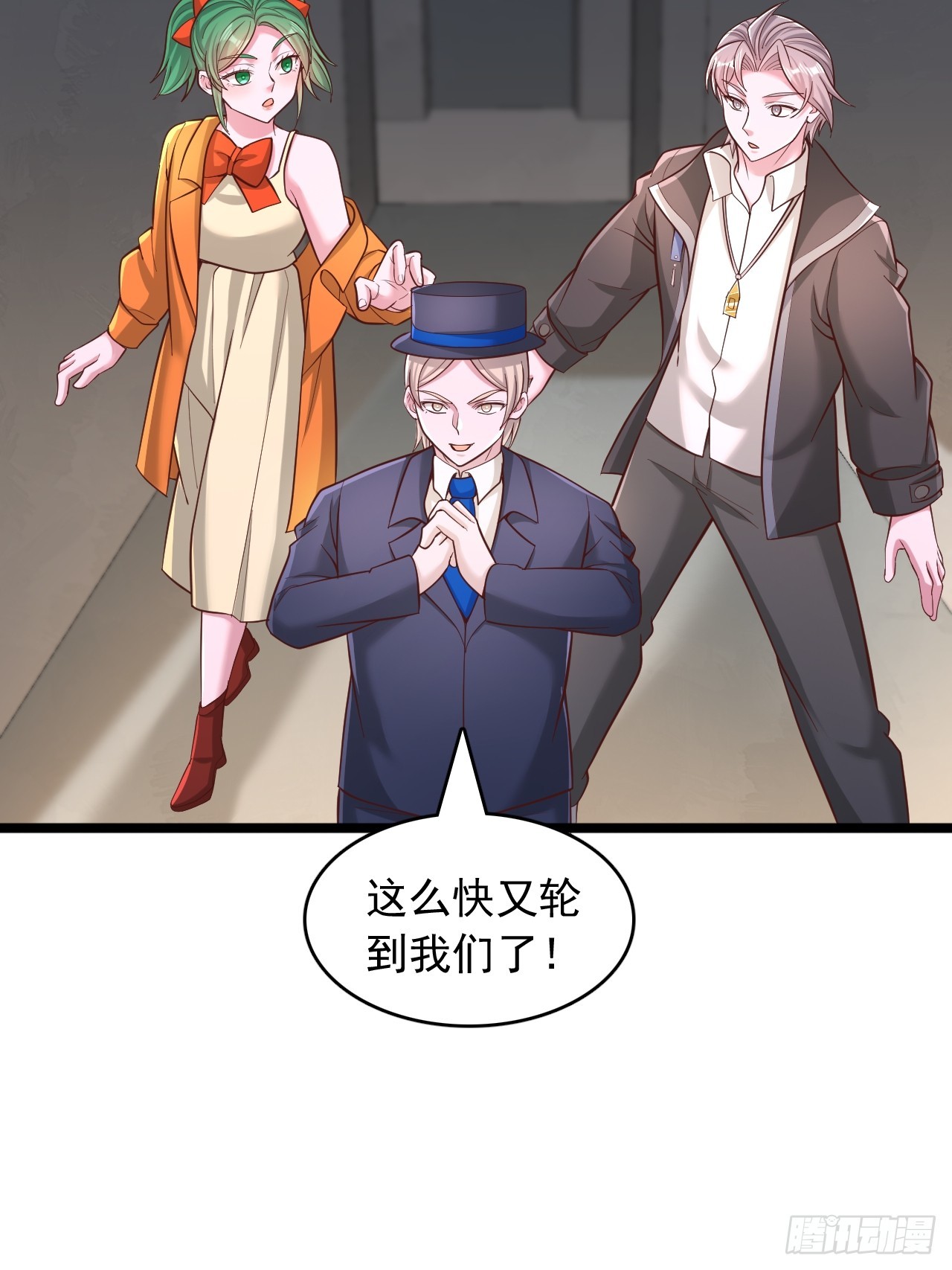 第171话-第172话