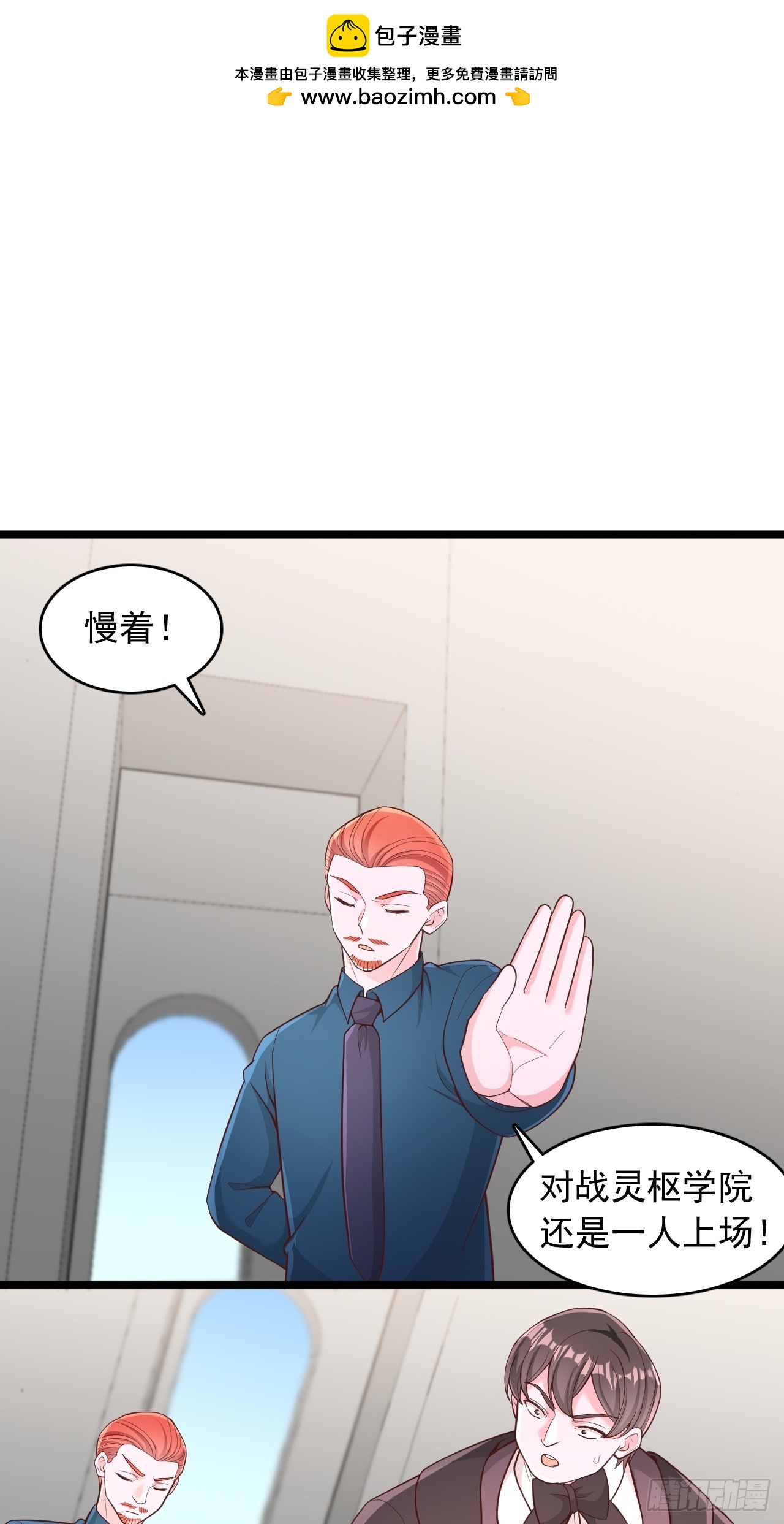 第171话-第172话