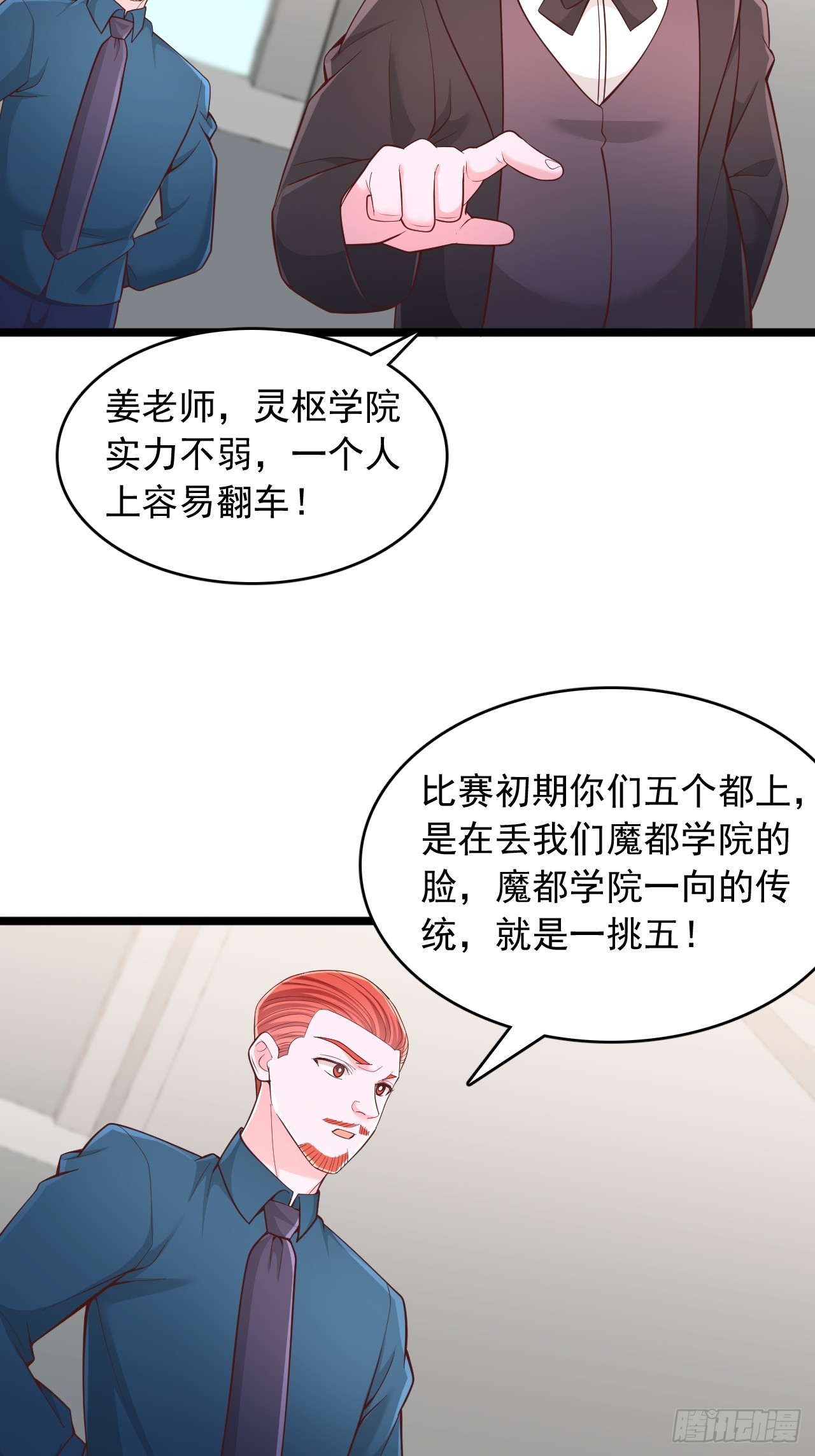 第171话-第172话