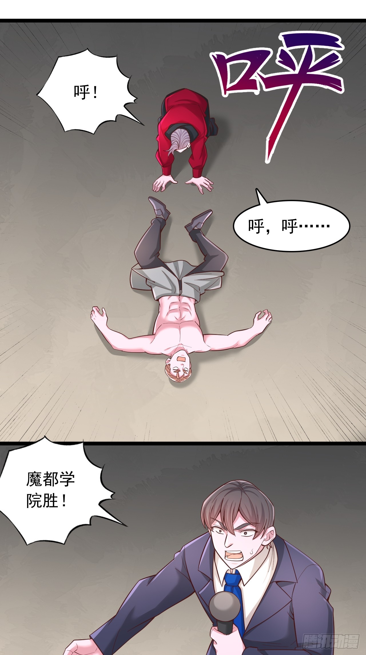 第173话-第174话