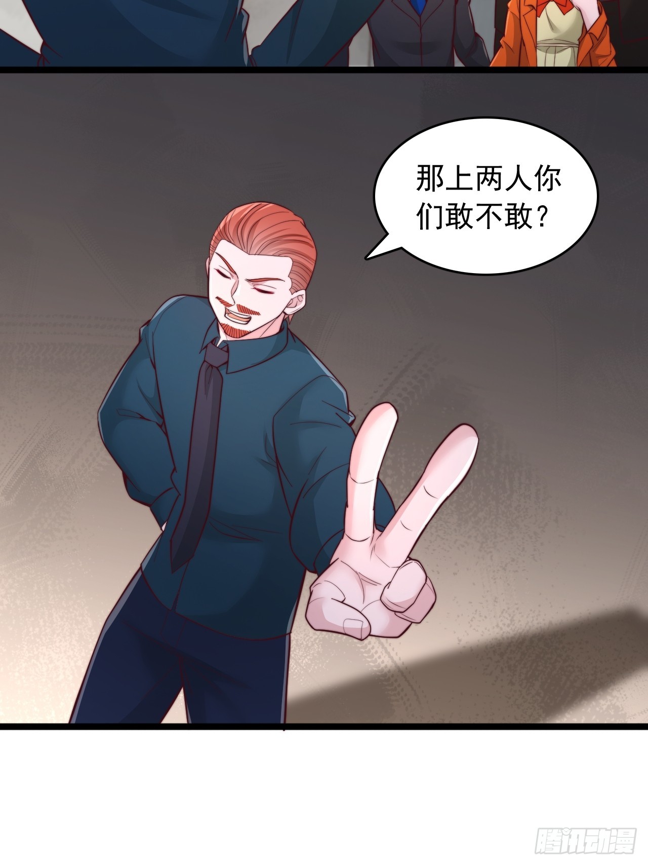 第173话-第174话