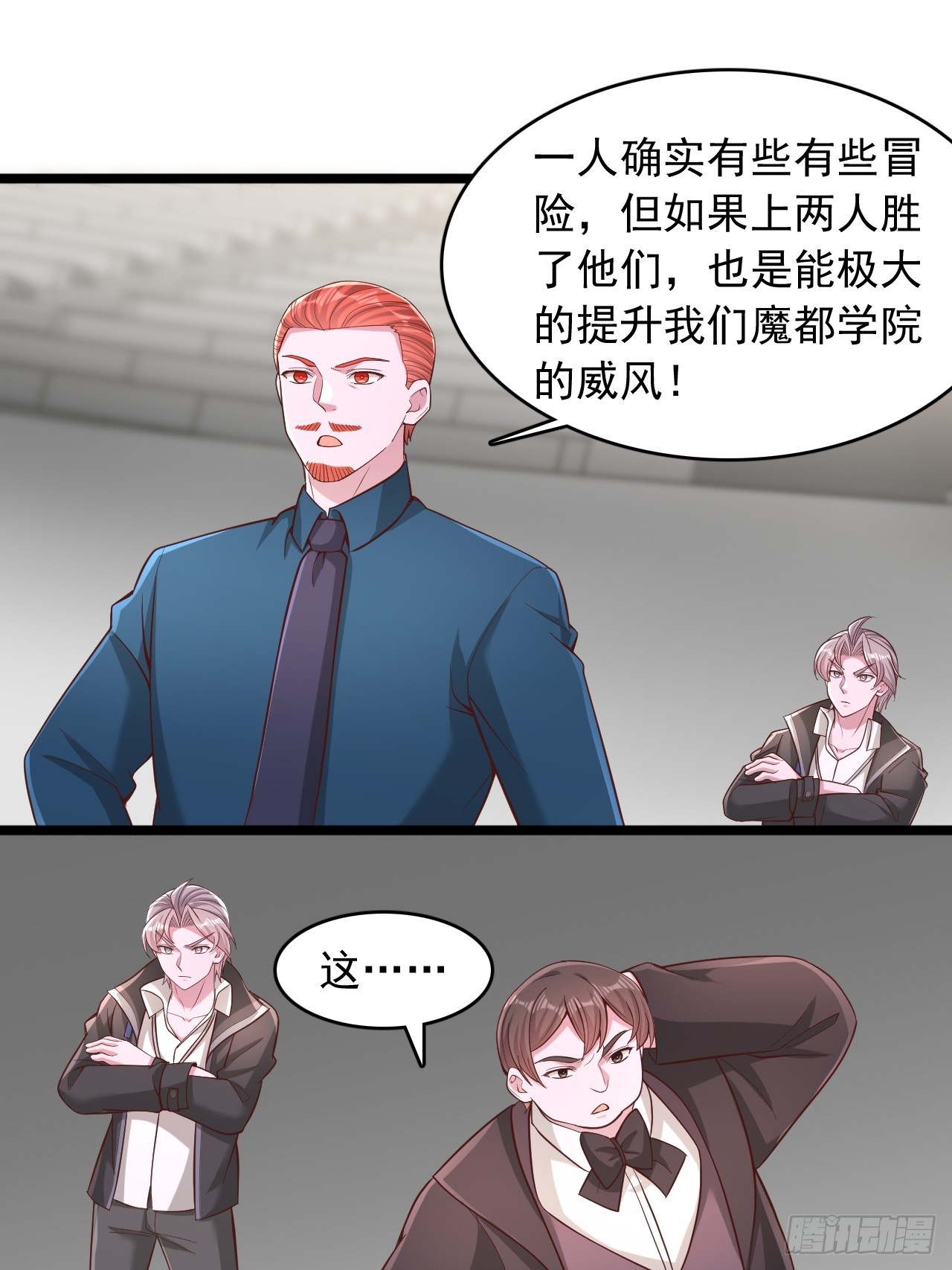 第173话-第174话