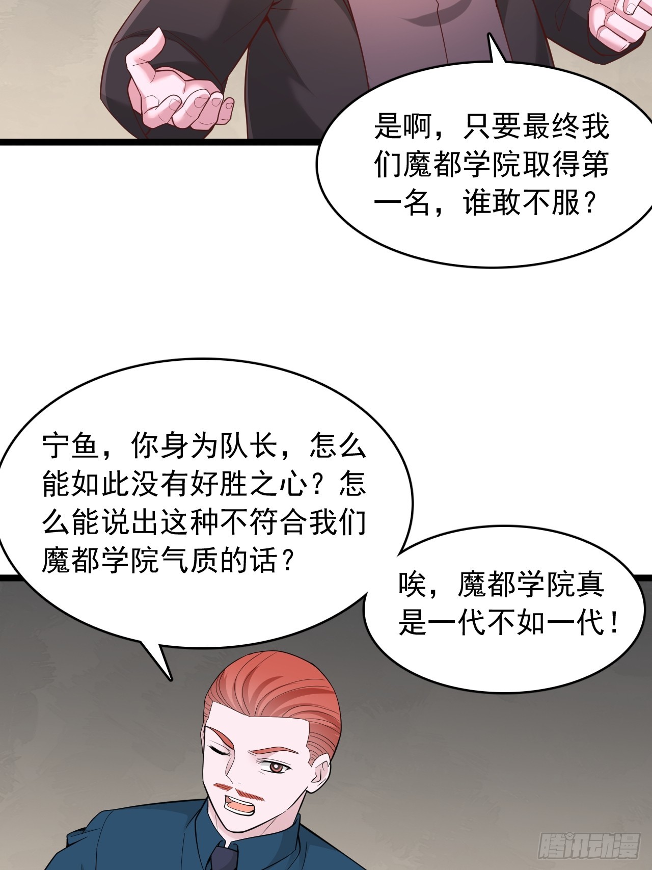 第173话-第174话