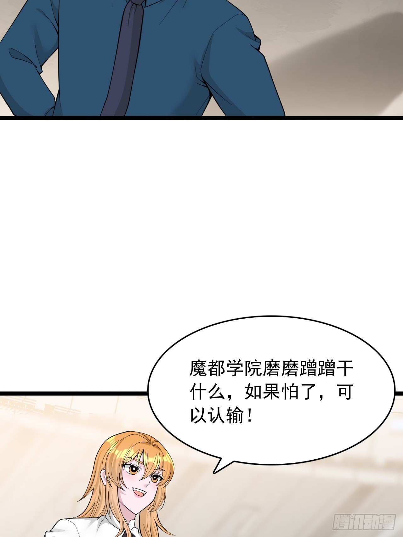 第173话-第174话