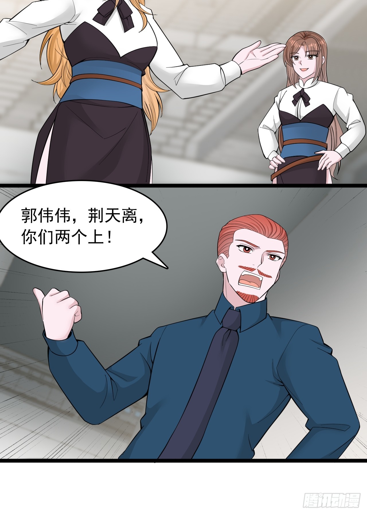 第173话-第174话