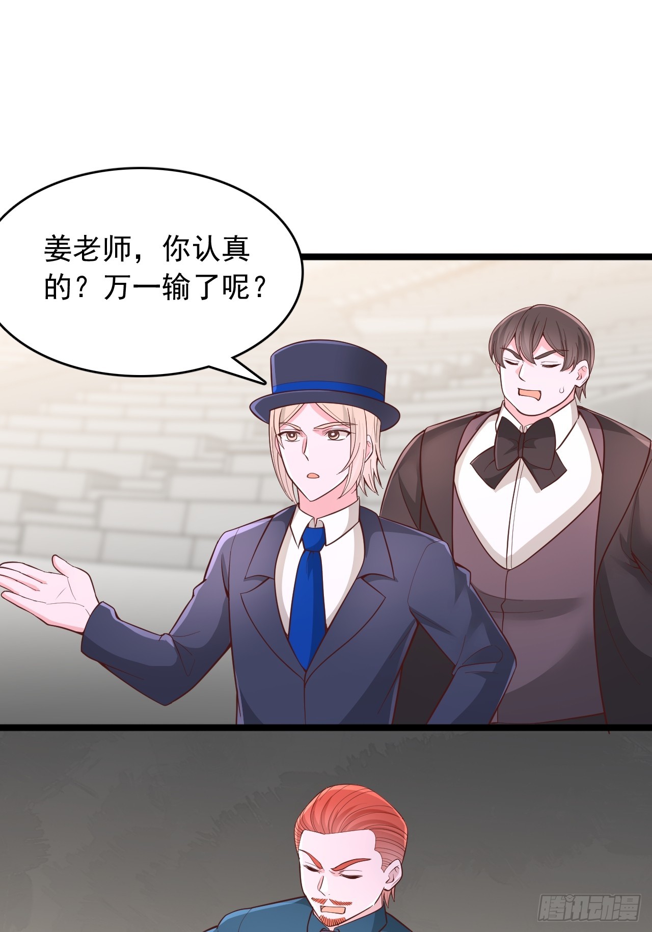 第173话-第174话