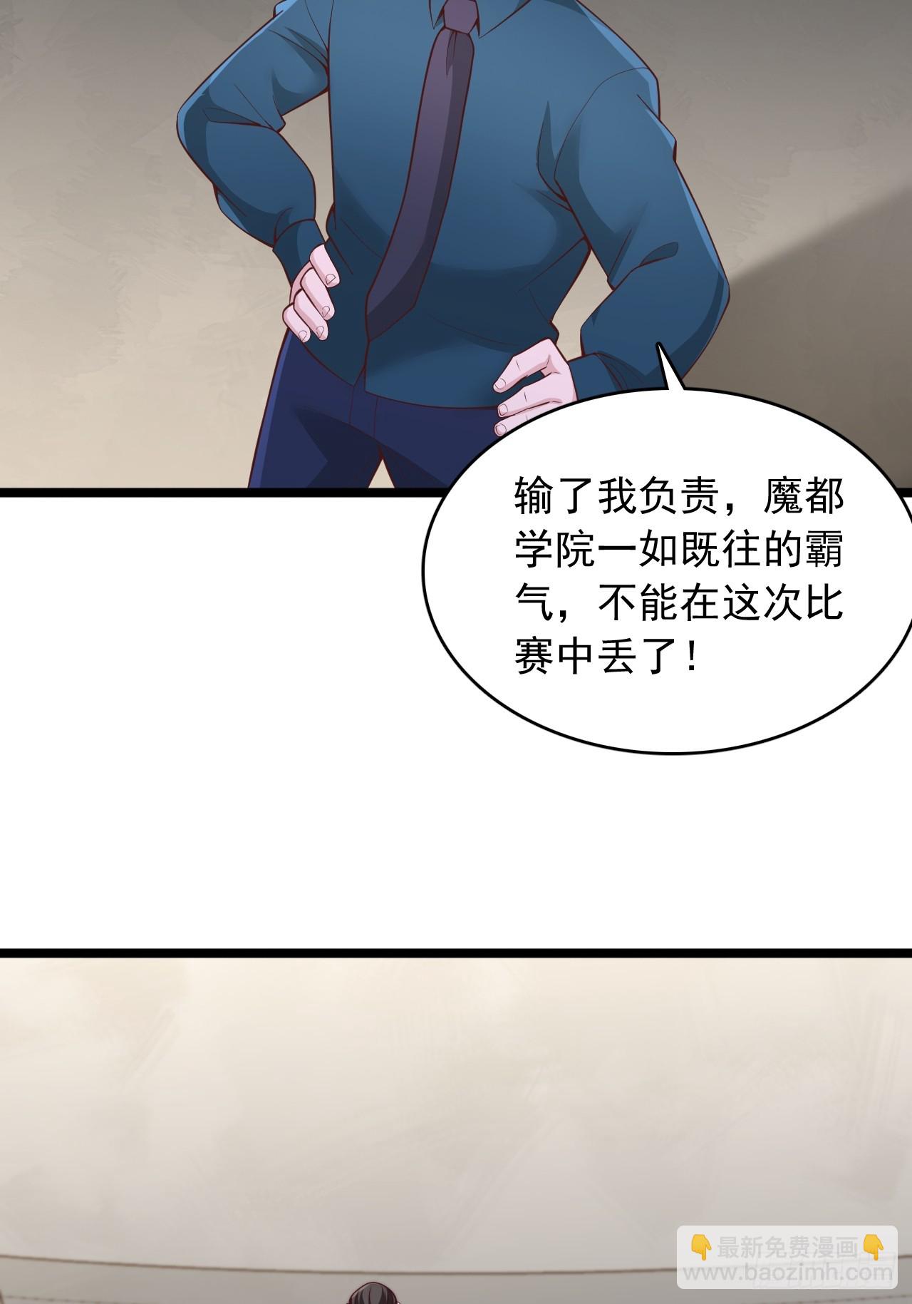 第173话-第174话