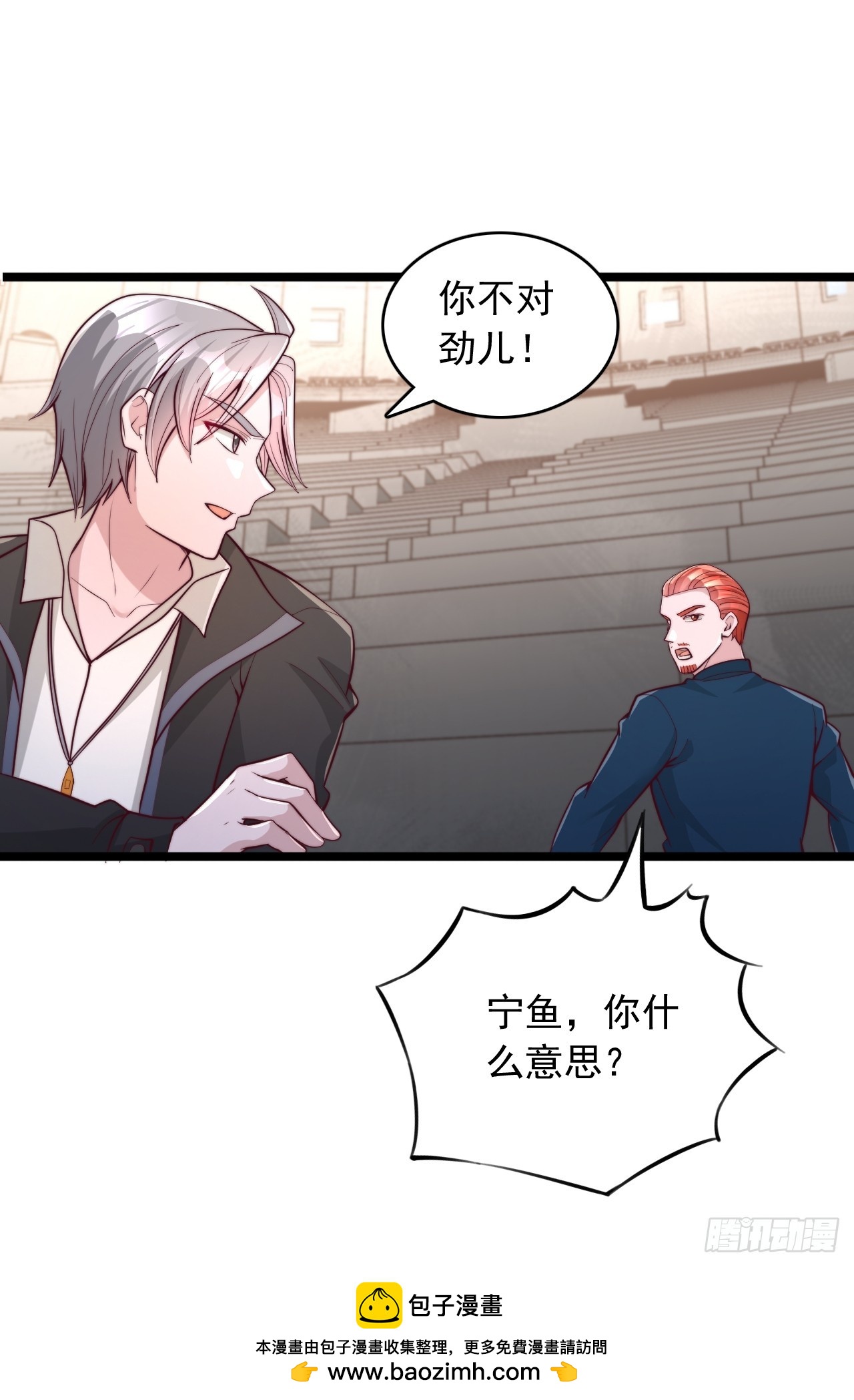 第173话-第174话